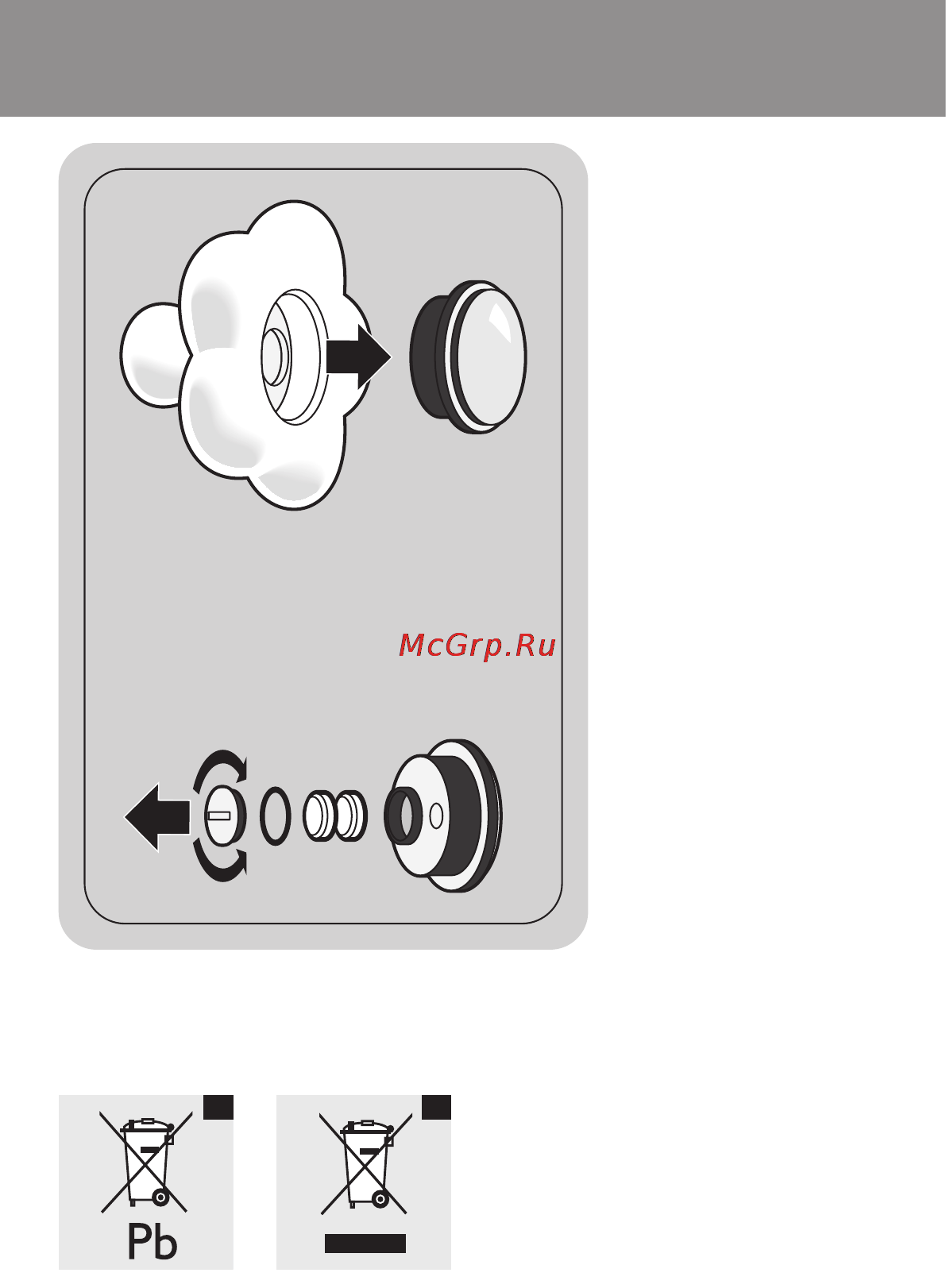 Philips SCH 550/20 Инструкция по эксплуатации онлайн [3/8] 31224