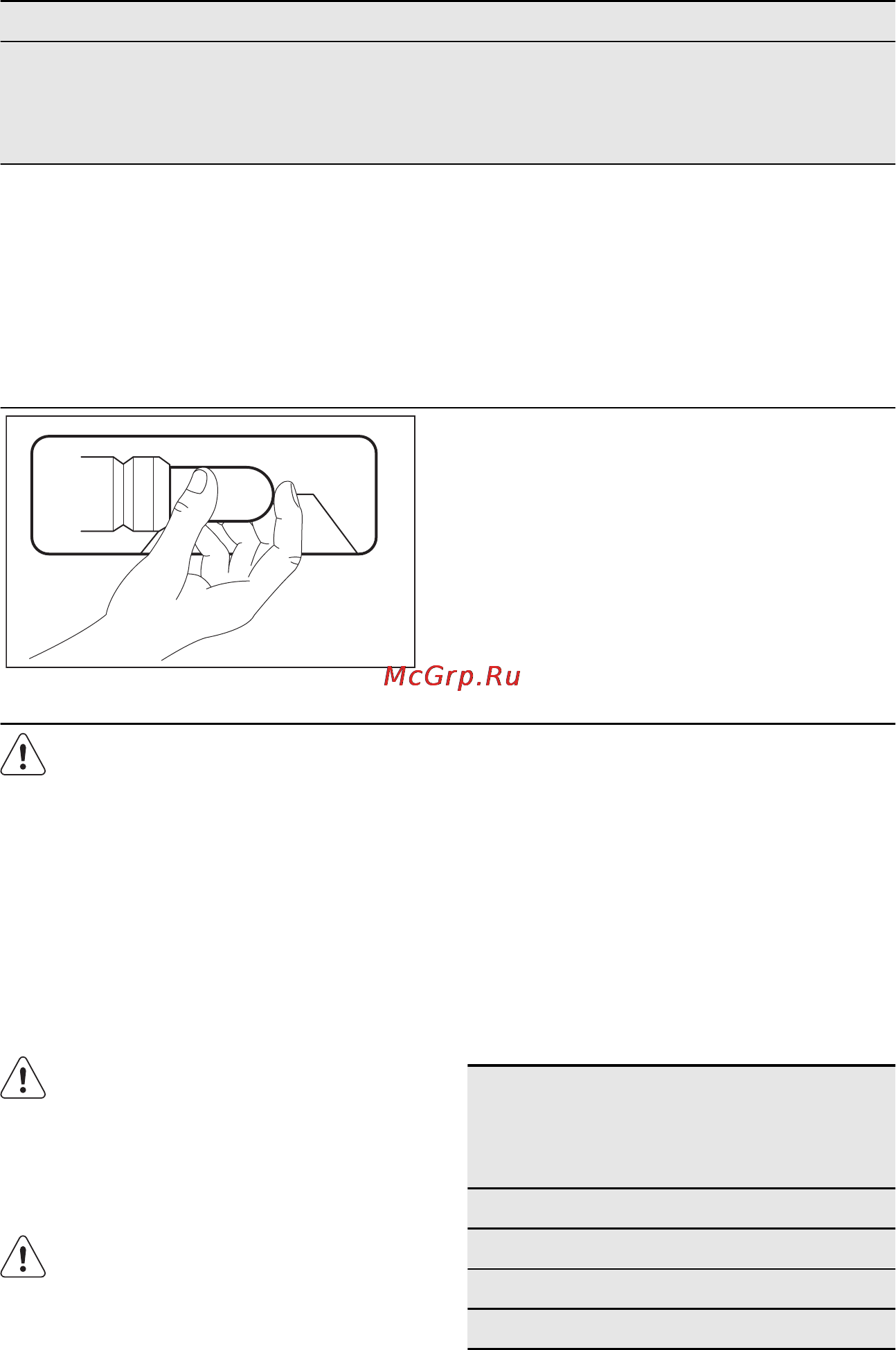 Electrolux EC 2233 AOW1 [28/48] Установка