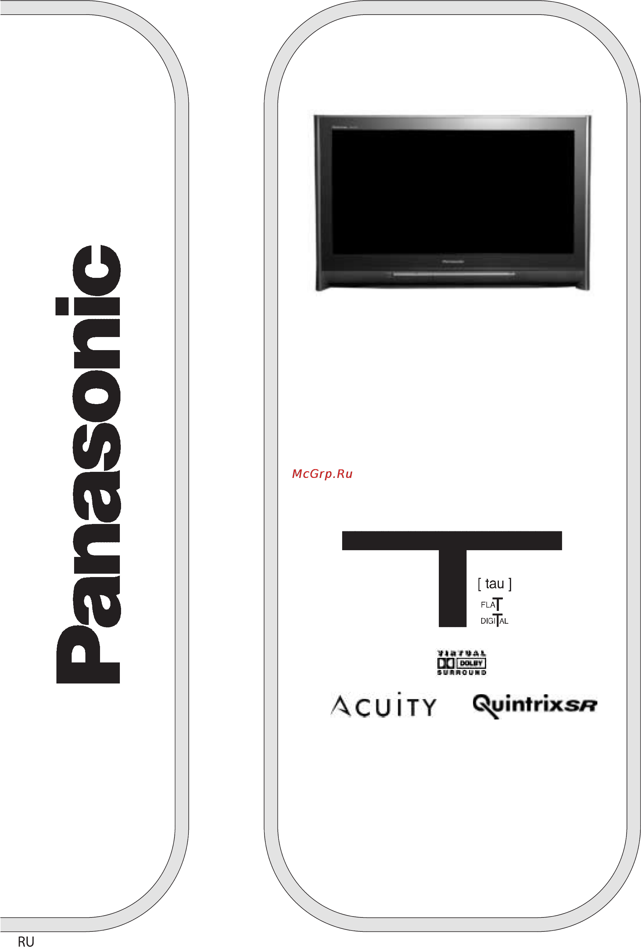 Panasonic TX-36PD30F/P Инструкция по эксплуатации онлайн