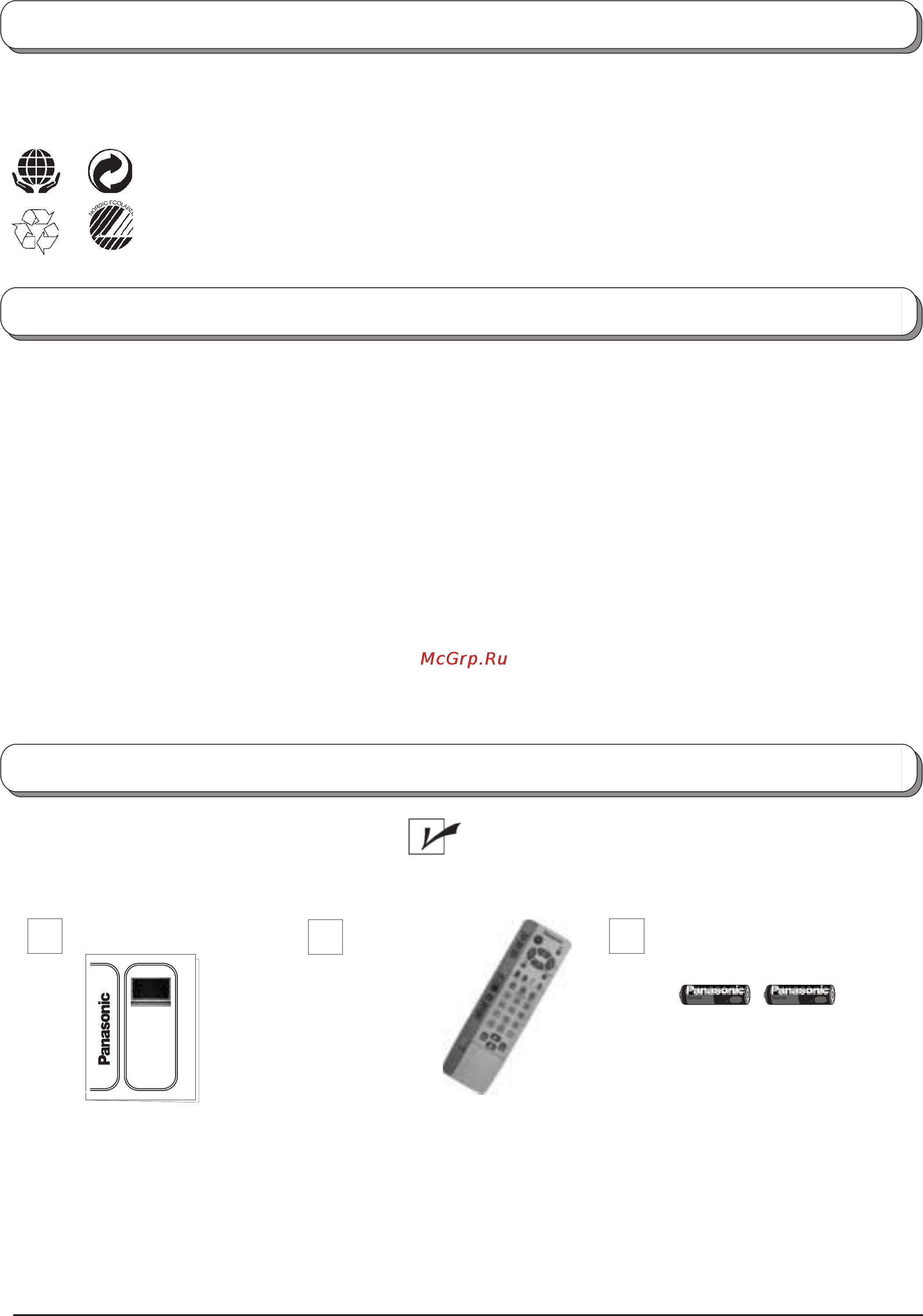 Panasonic TX-36PD30F/P [2/31] Комплектация