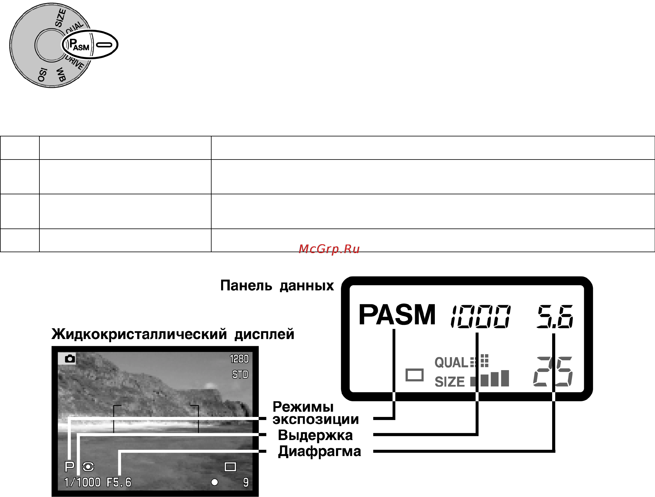 Minolta Dimage 7 Инструкция по эксплуатации онлайн [36/113] 31232