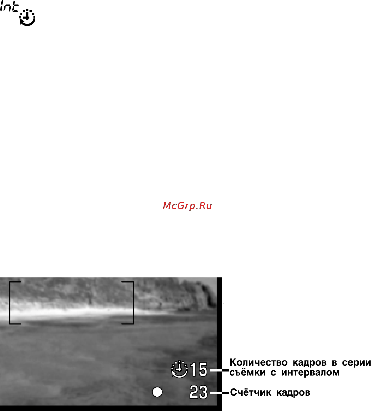 Minolta Dimage 7 Инструкция по эксплуатации онлайн [44/113] 31232