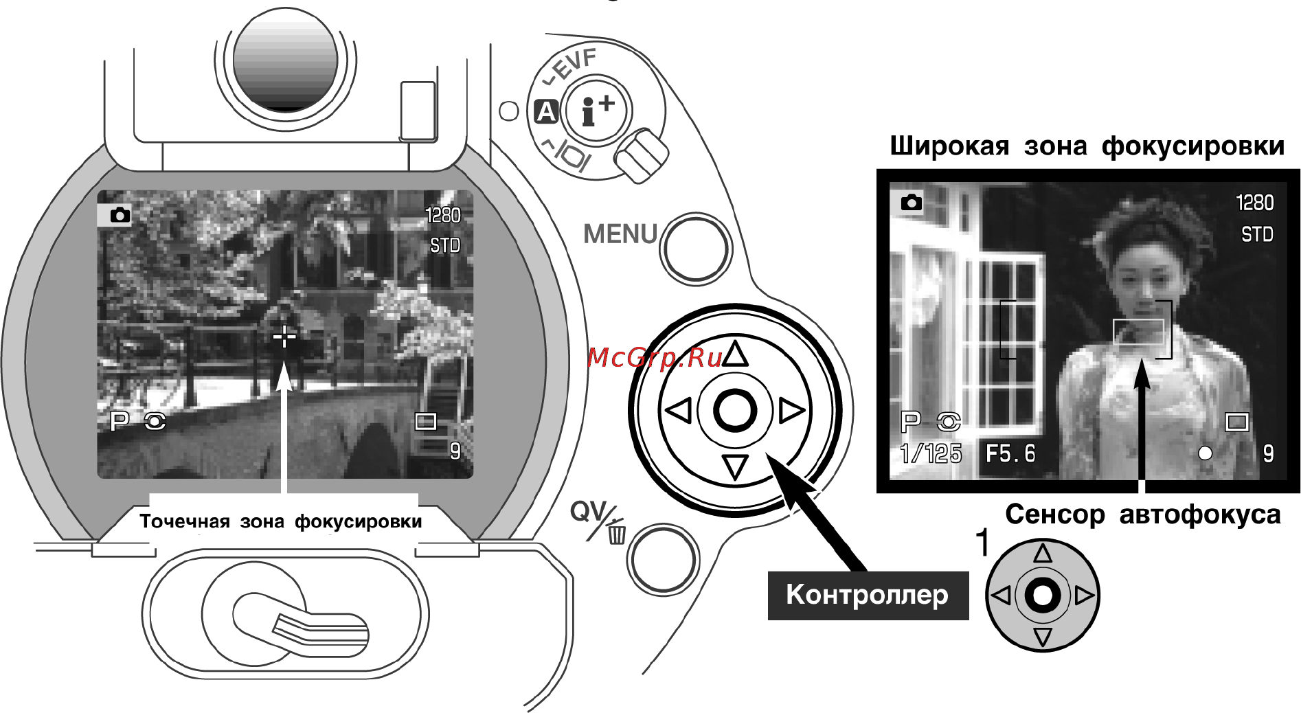 Minolta Dimage 7 Инструкция по эксплуатации онлайн [53/113] 31232