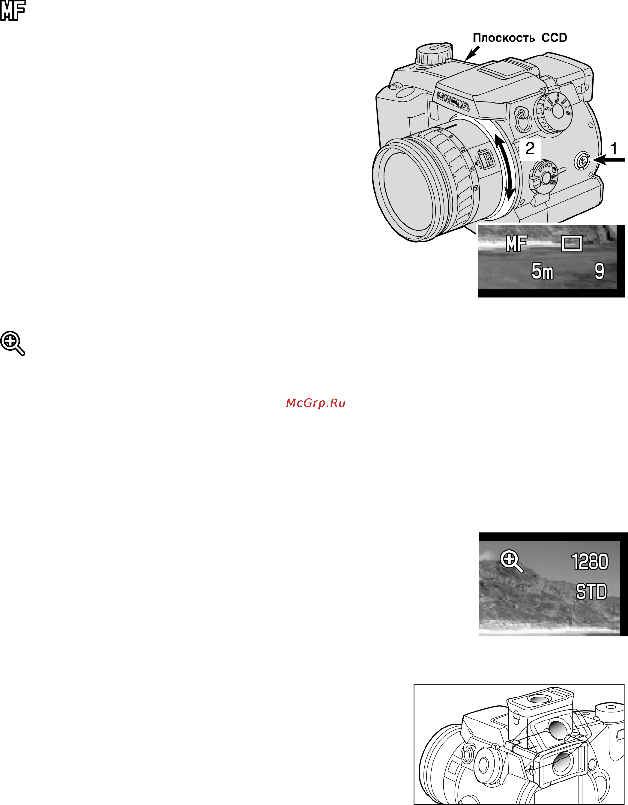 Minolta Dimage 7 Инструкция по эксплуатации онлайн [57/113] 31232