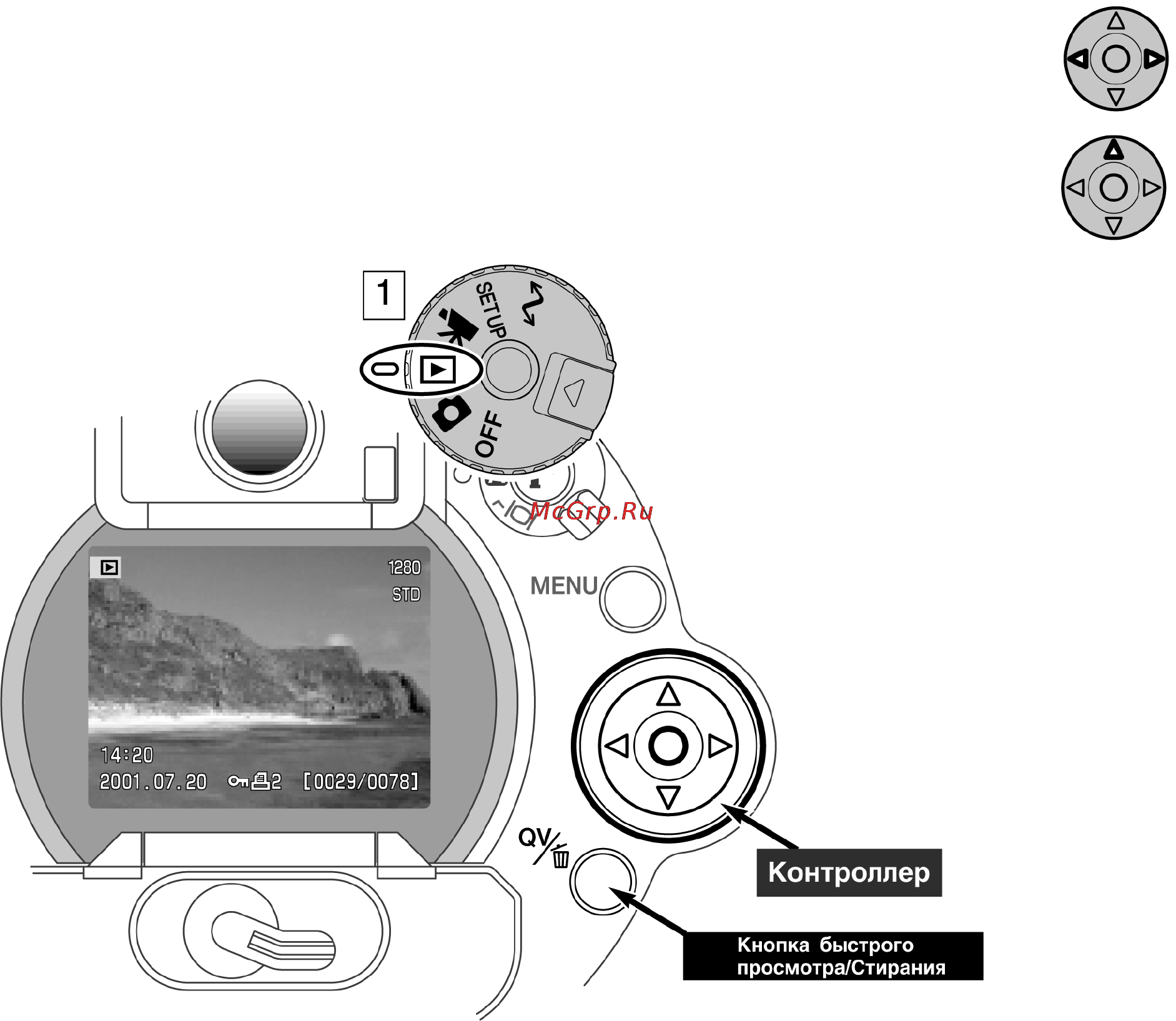 Minolta Dimage 7 [76/113] Режим воспроизведения просмотр и редактирование изображений