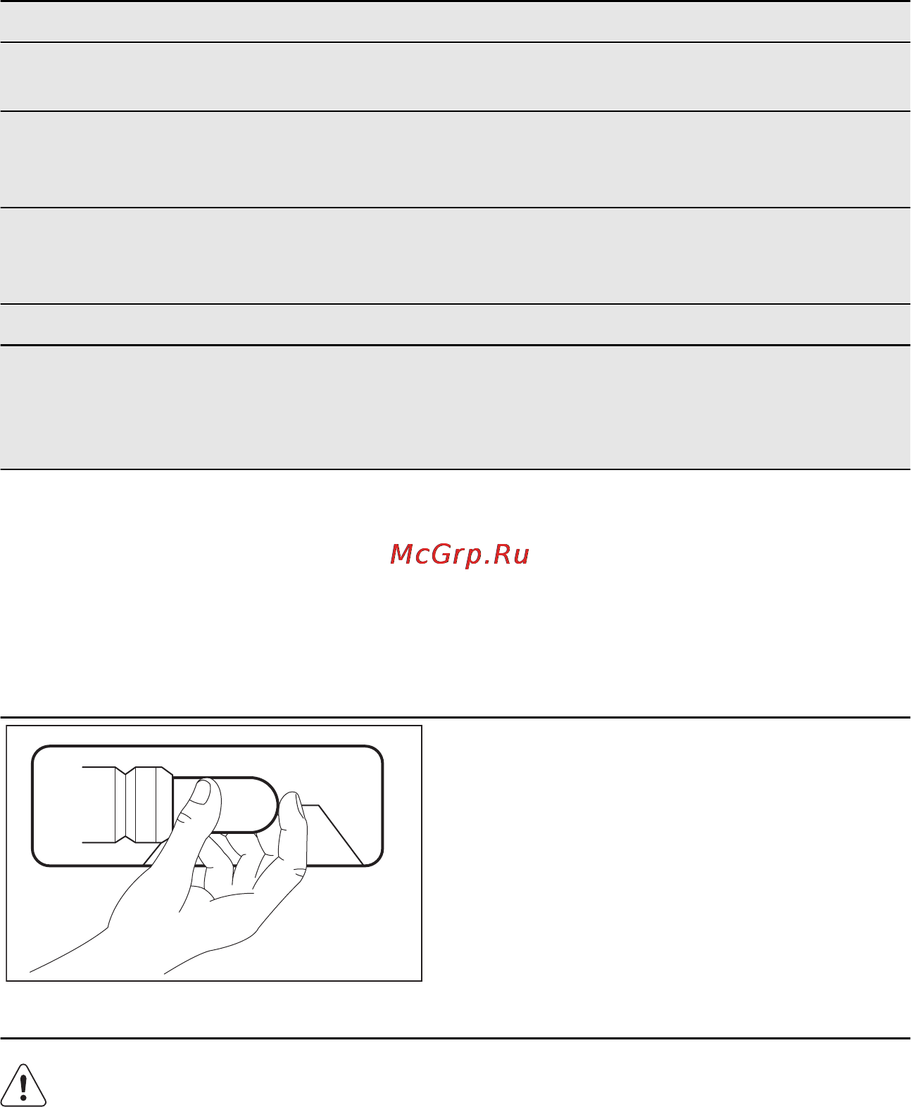 Electrolux EC 2800 AOW1 [35/60] Замена лампы