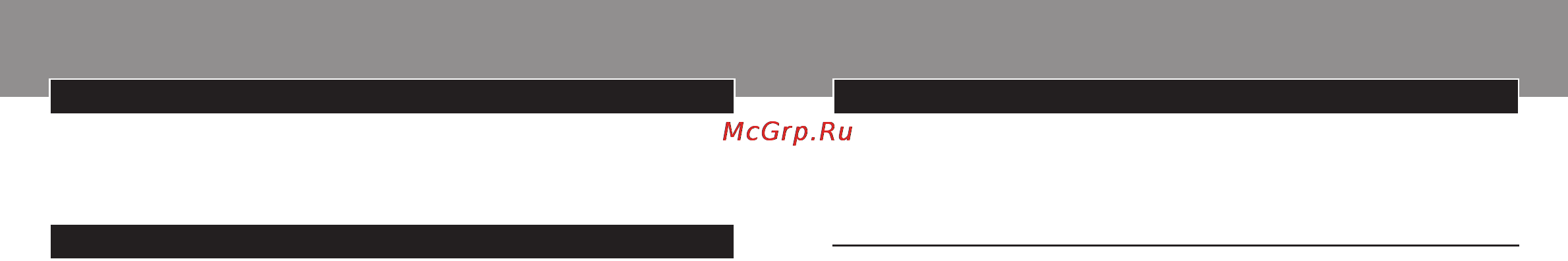 Philips HR7772/50 [6/21] Русский