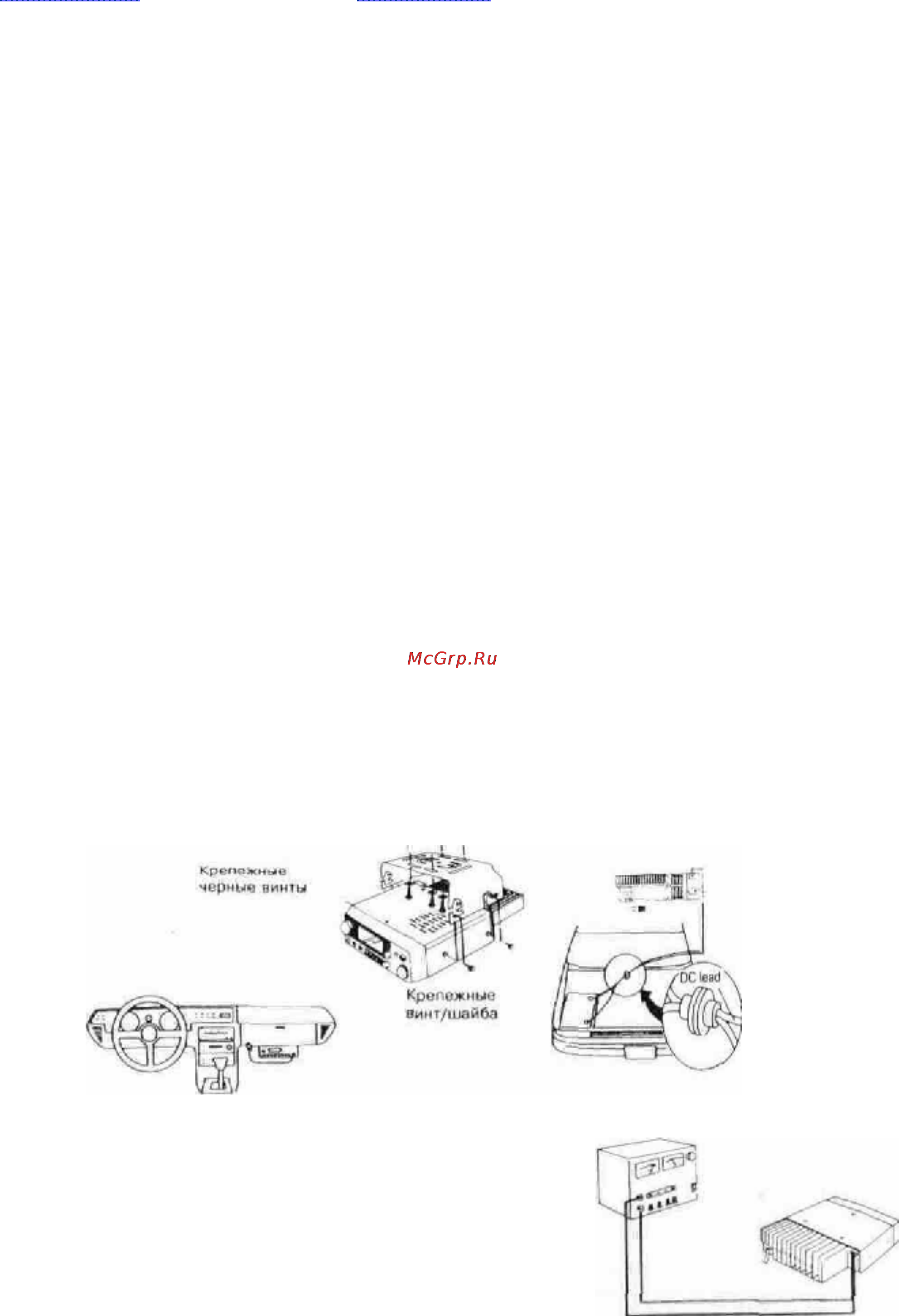 Alinco DR-130L Инструкция по эксплуатации онлайн [4/15] 31255
