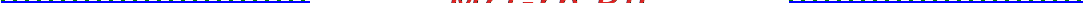 Alinco DR-130L [5/15] Технические характеристики