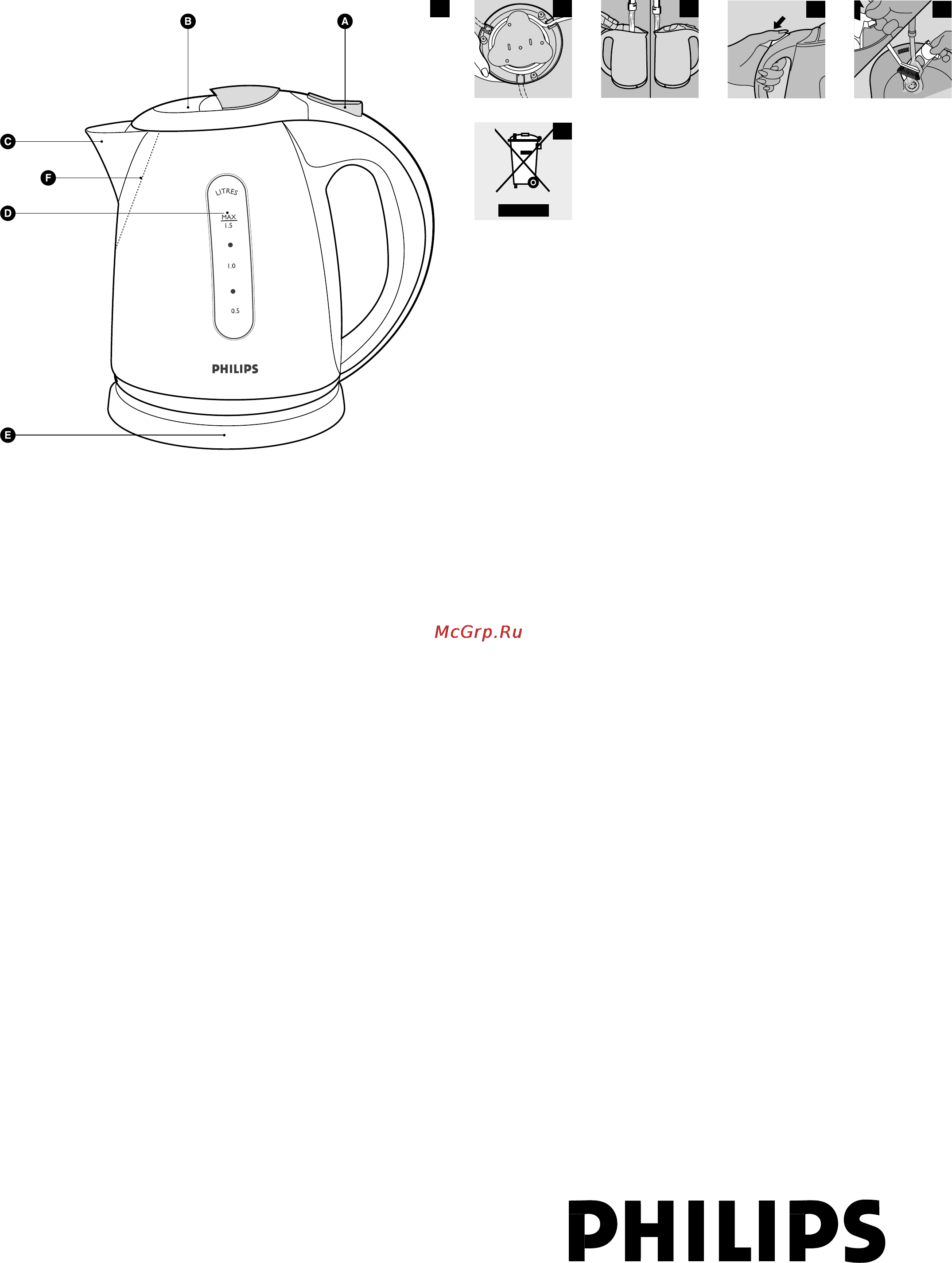 Philips HD 4647/12 Инструкция по эксплуатации онлайн