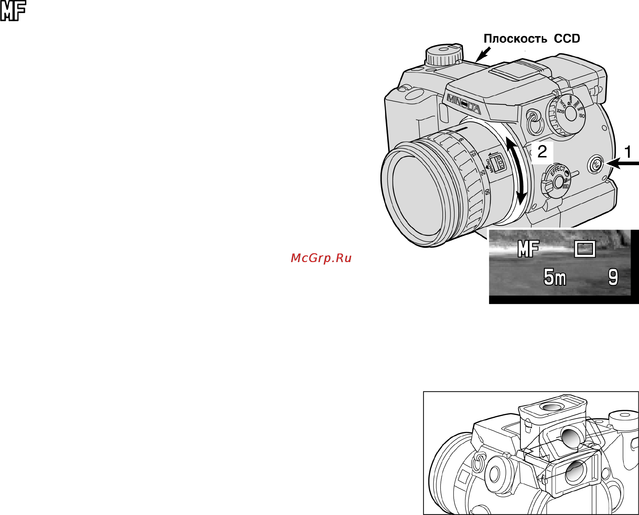 Minolta Dimage 5 Инструкция по эксплуатации онлайн [57/113] 31258
