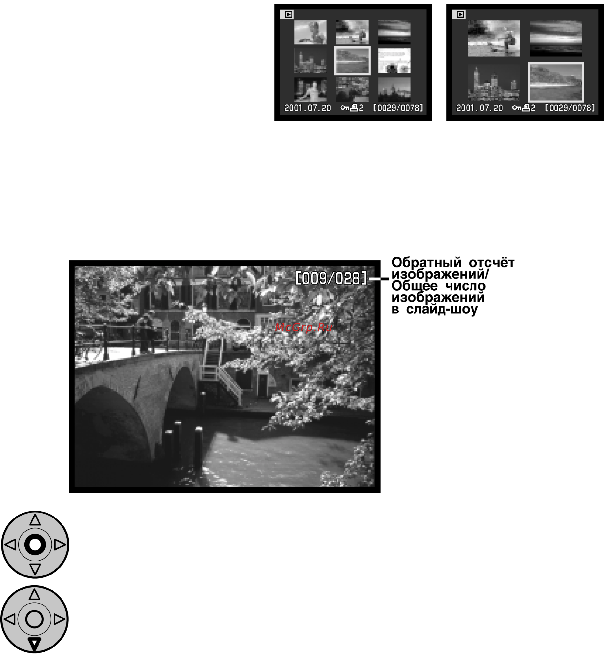 Minolta Dimage 5 Инструкция по эксплуатации онлайн [84/113] 31258