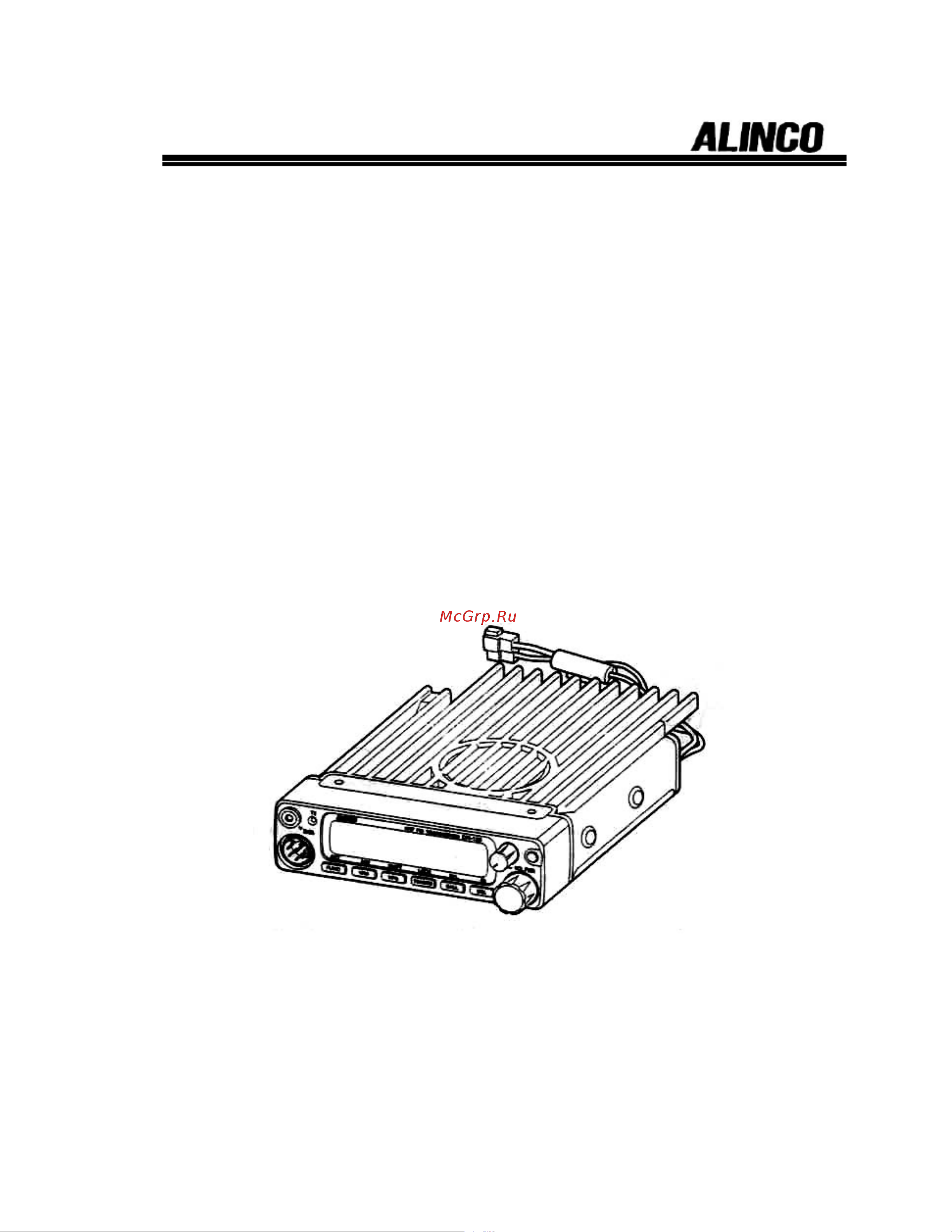 Alinco DR-135LH Инструкция по эксплуатации онлайн
