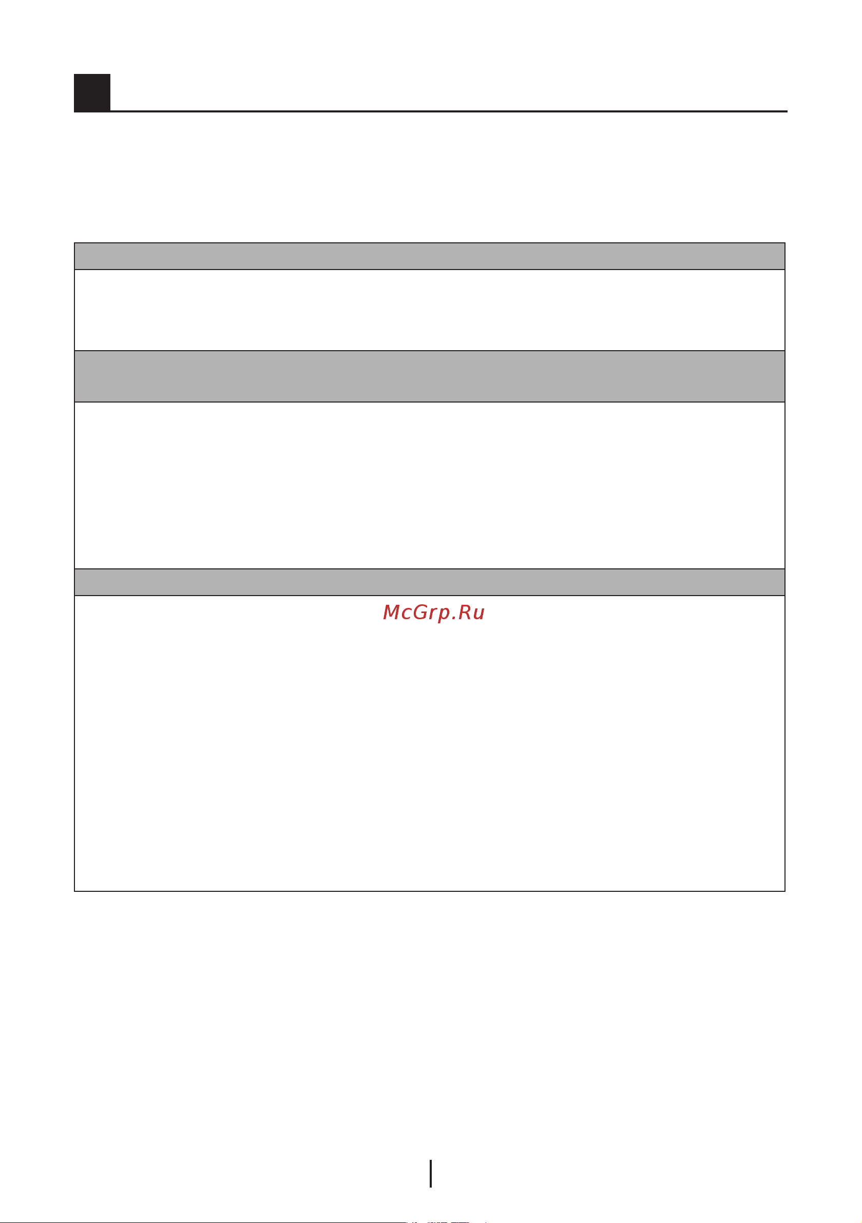 Beko TS1 66020 [18/44] Recommended solutions for the problems
