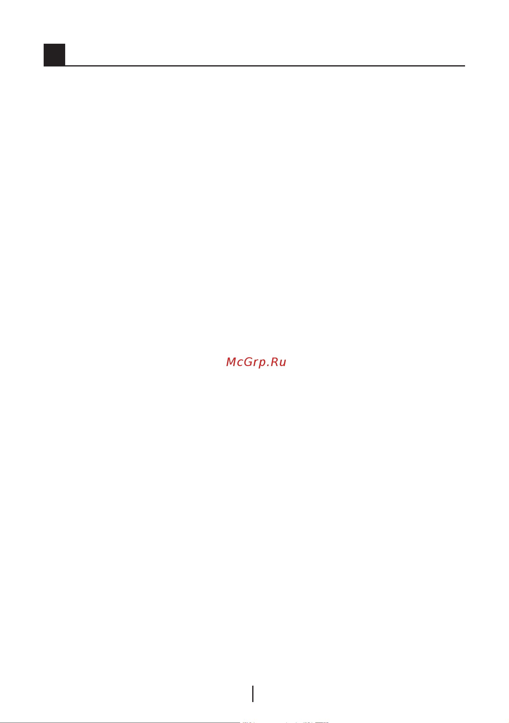 Beko TS1 66020 [35/44] Эксплуатация морозильник