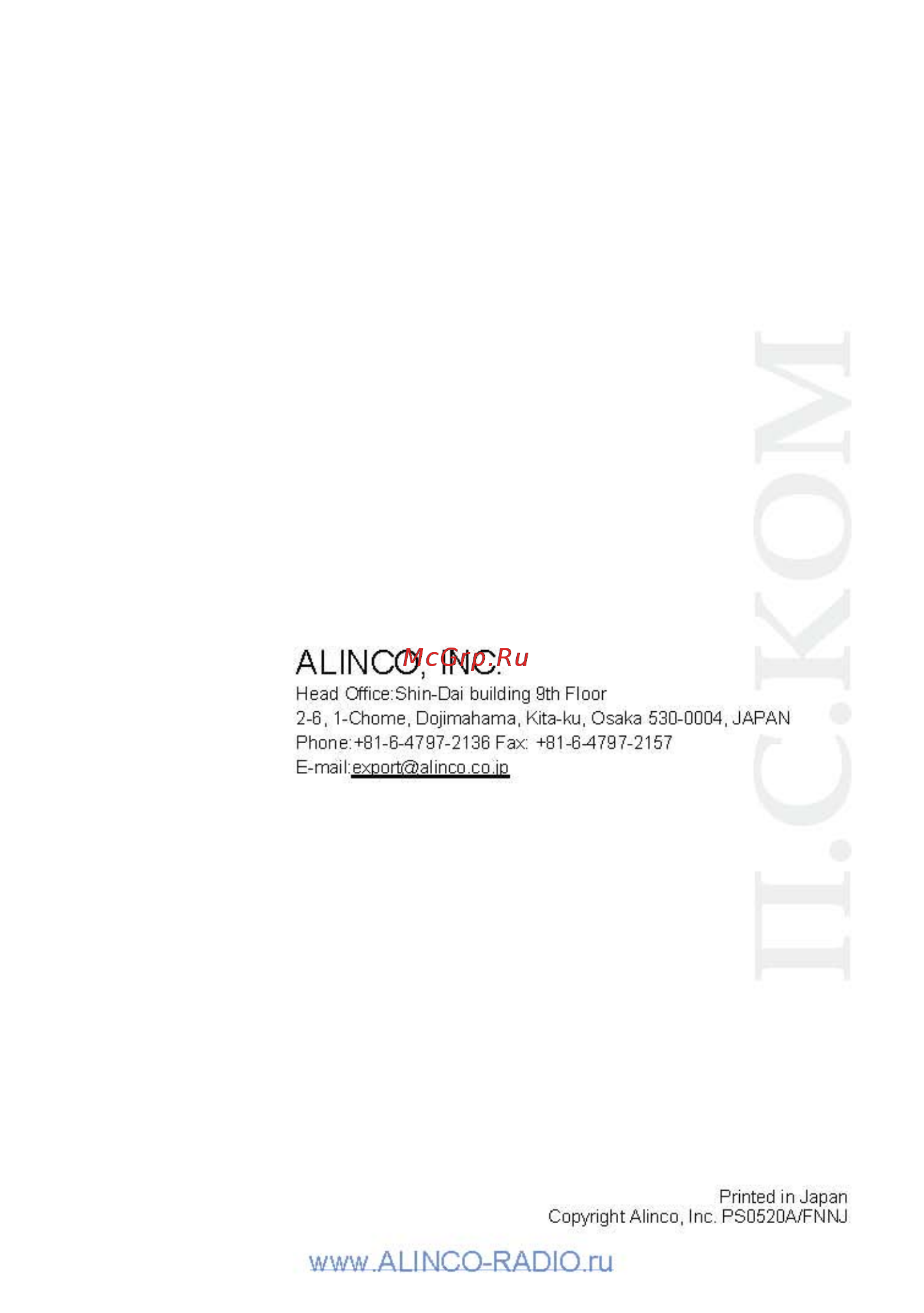 Alinco DJ-V17 [67/67] Binder1_страница_67