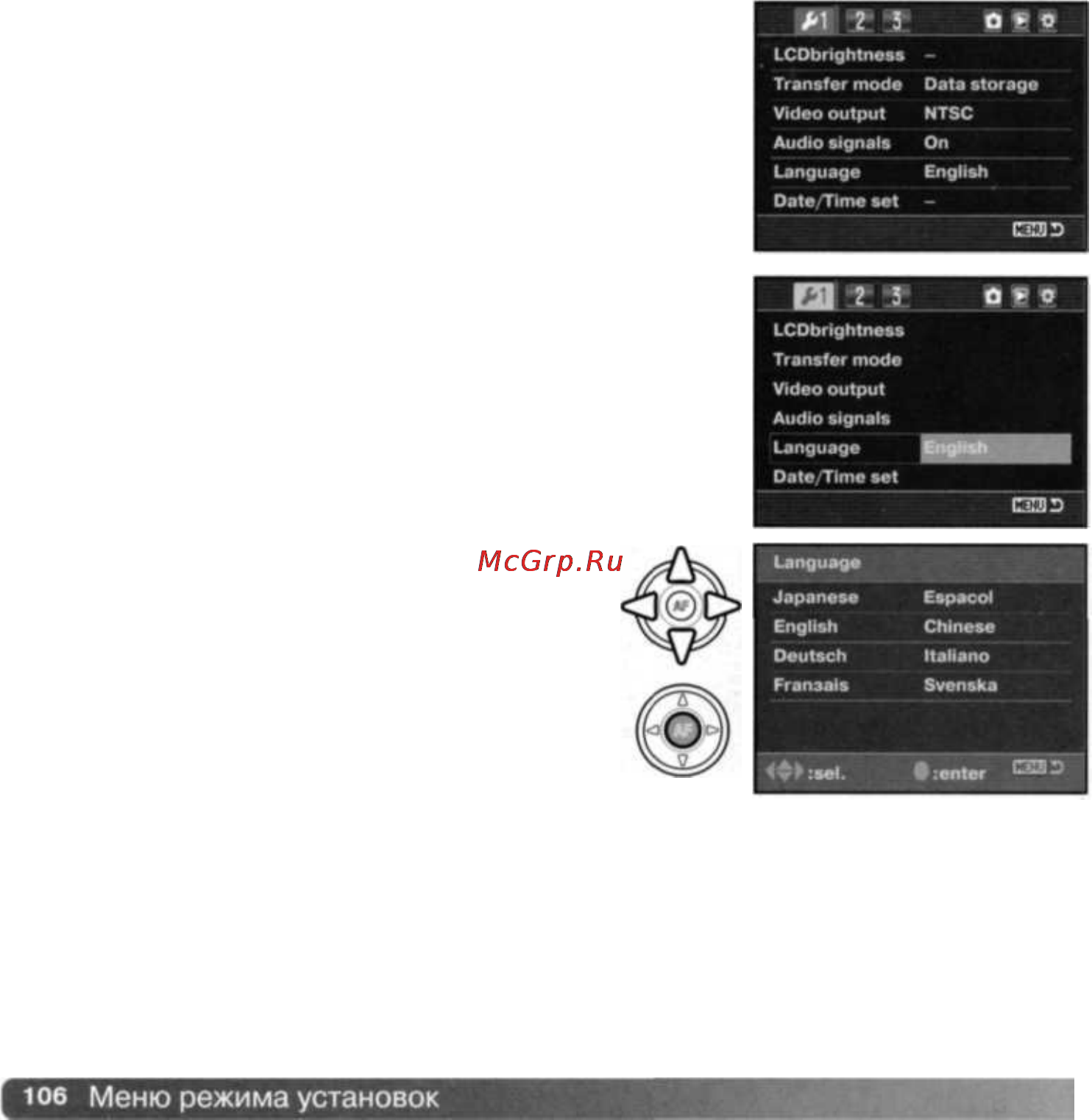 Konica Minolta Dynax 7D [105/146] Звуковые сигналы audio signals