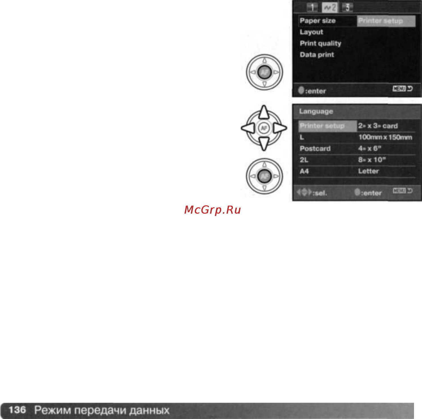 Konica Minolta Dynax 7D [135/146] Размер отпечатка paper size