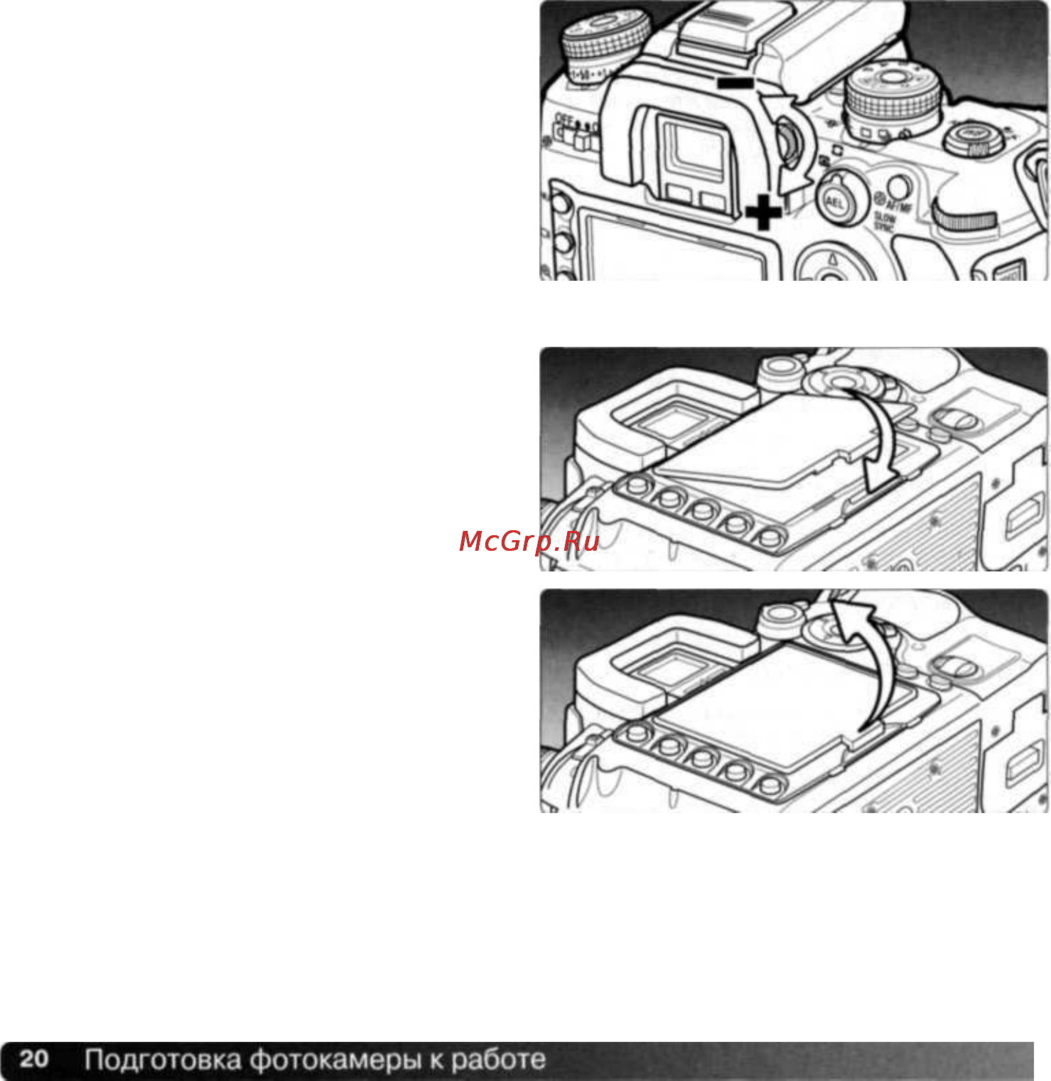 Konica Minolta Dynax 7D [19/146] Коррекция диоптрииности