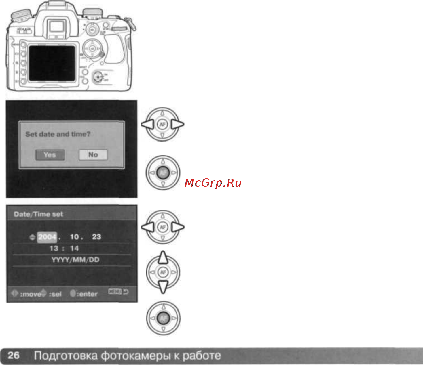 Konica Minolta Dynax 7D [25/146] Установка даты и времени
