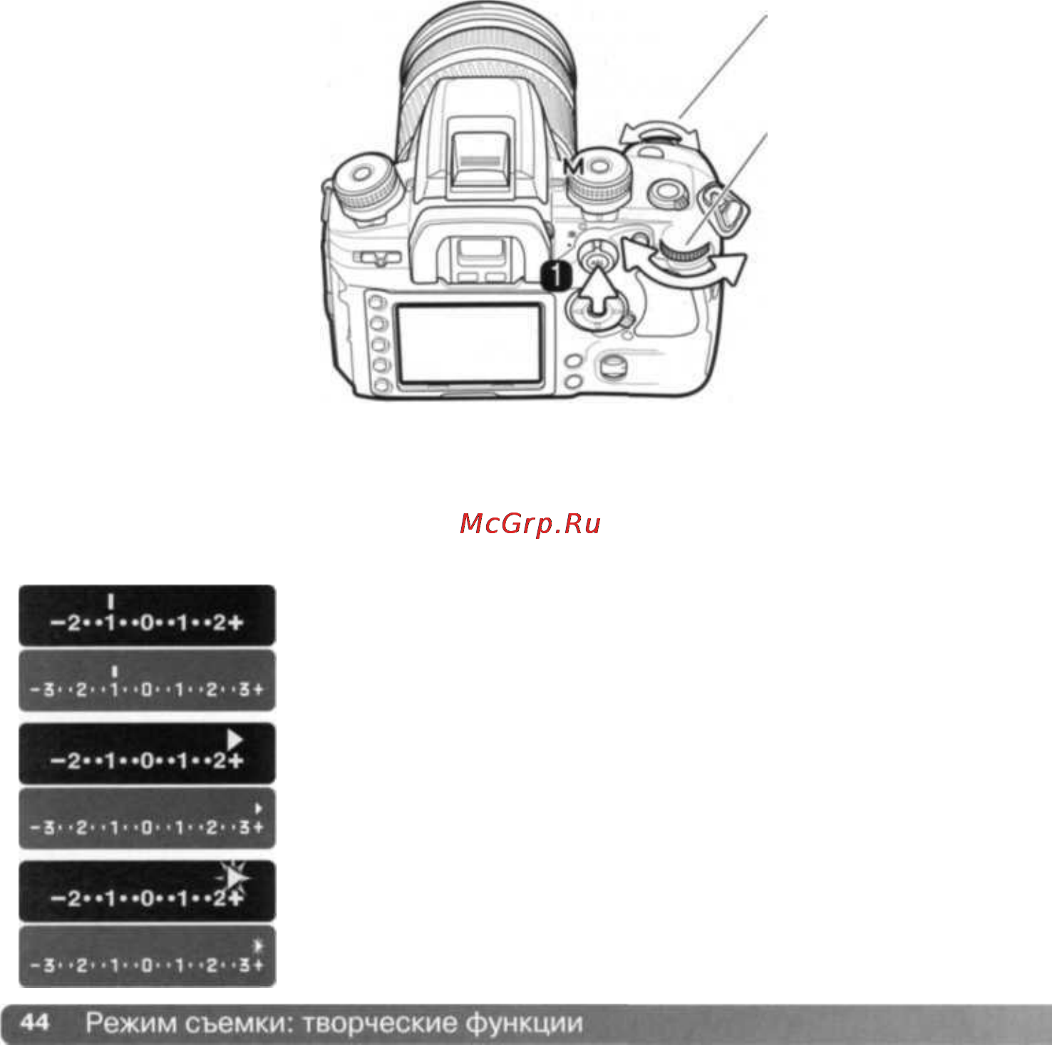 Konica Minolta Dynax 7D [43/146] Режим ручной установки экспозиции м