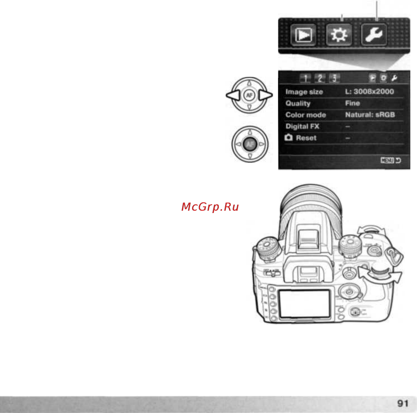 Konica Minolta Dynax 7D [90/146] Открытие меню пользовательских установок