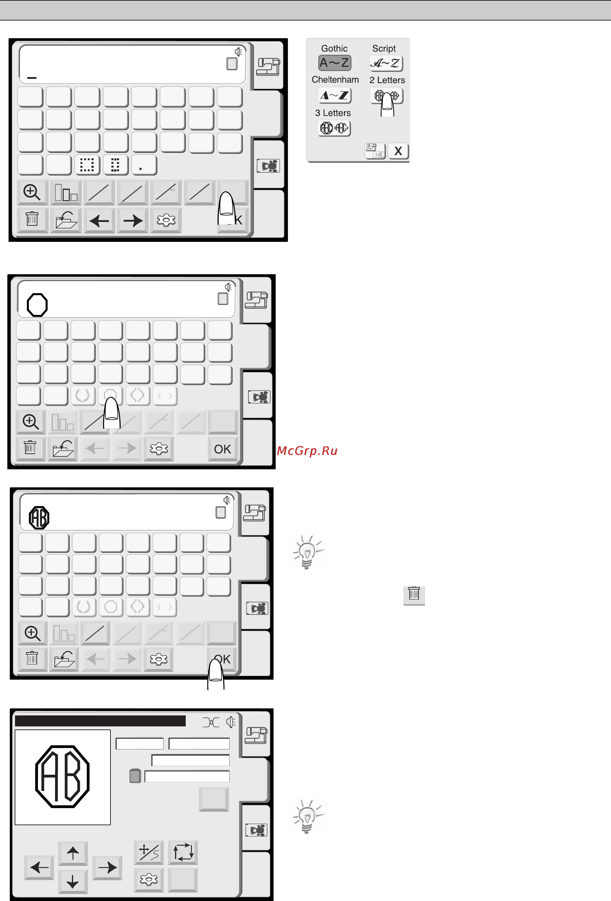 Bernina Deco 330 [42/60] Буквы и цифры