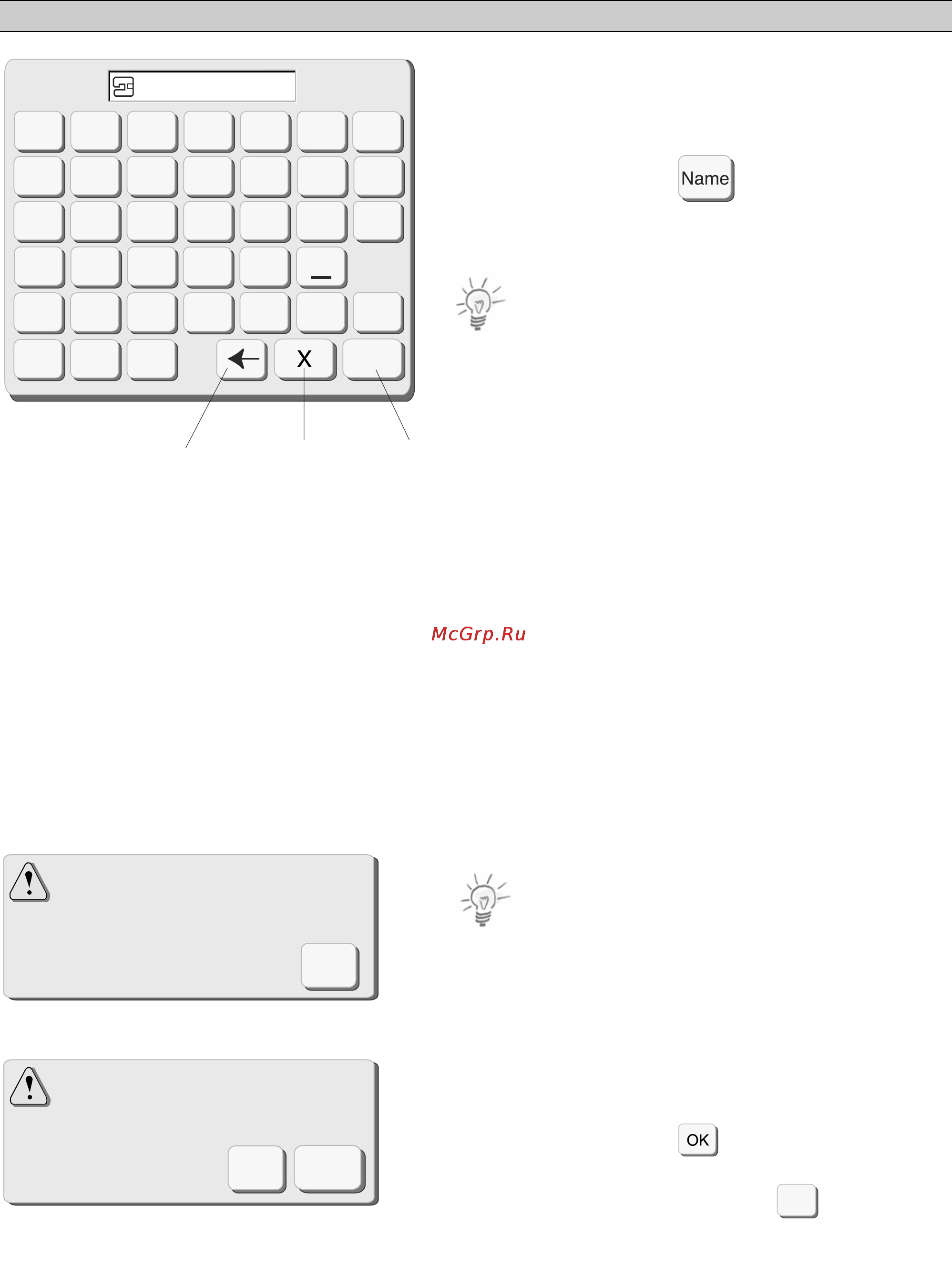 Bernina Deco 330 [51/60] The same file name exists overwrite it x