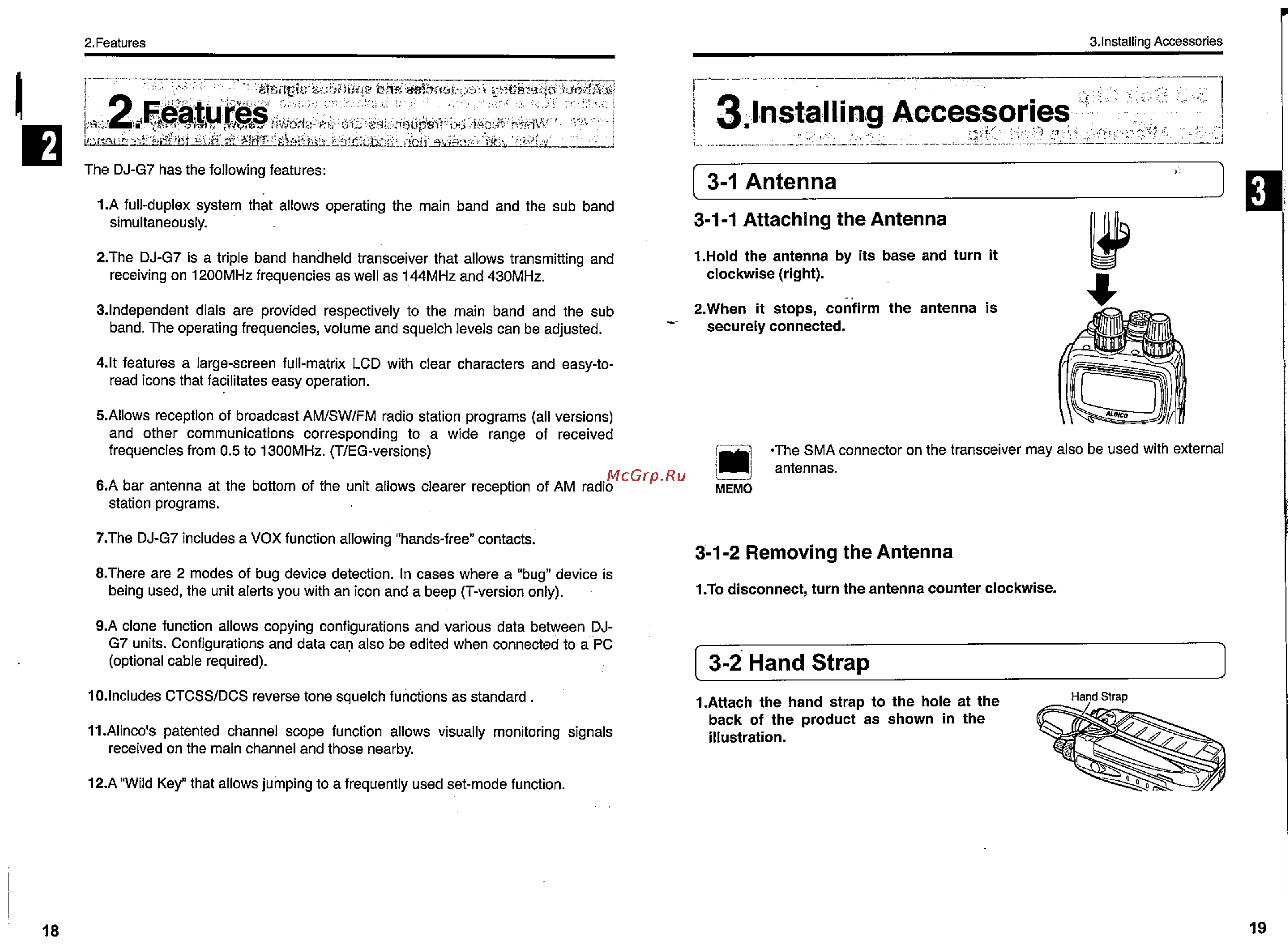 Alinco DJ-G7 [10/58] 3 installing accessories