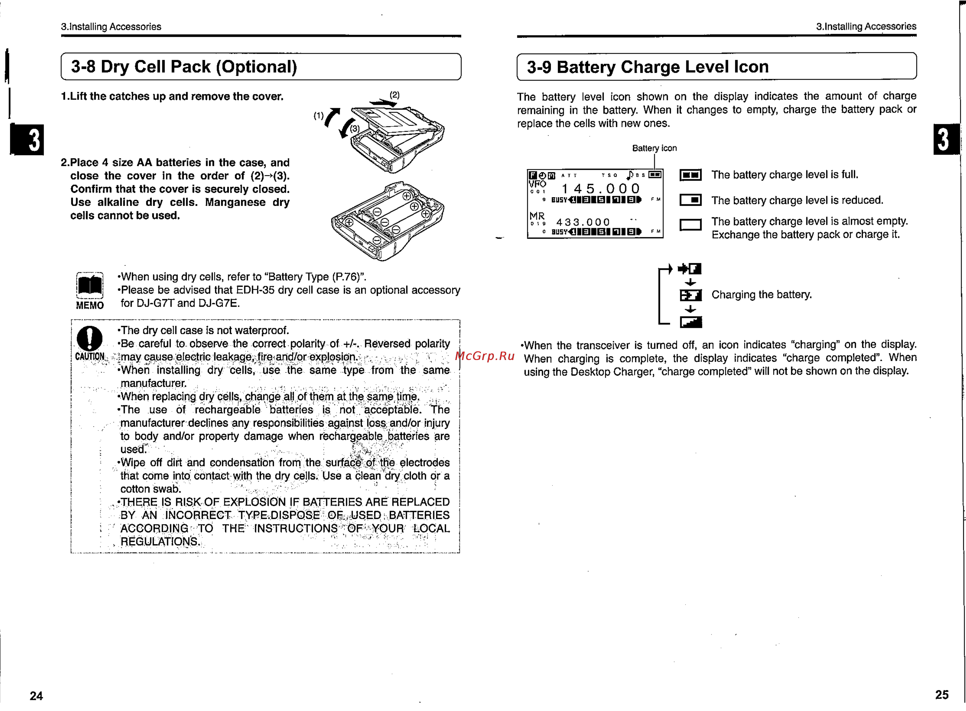 Alinco DJ-G7 [13/58] 8 dry cell pack optional 3 9 battery charge level icon