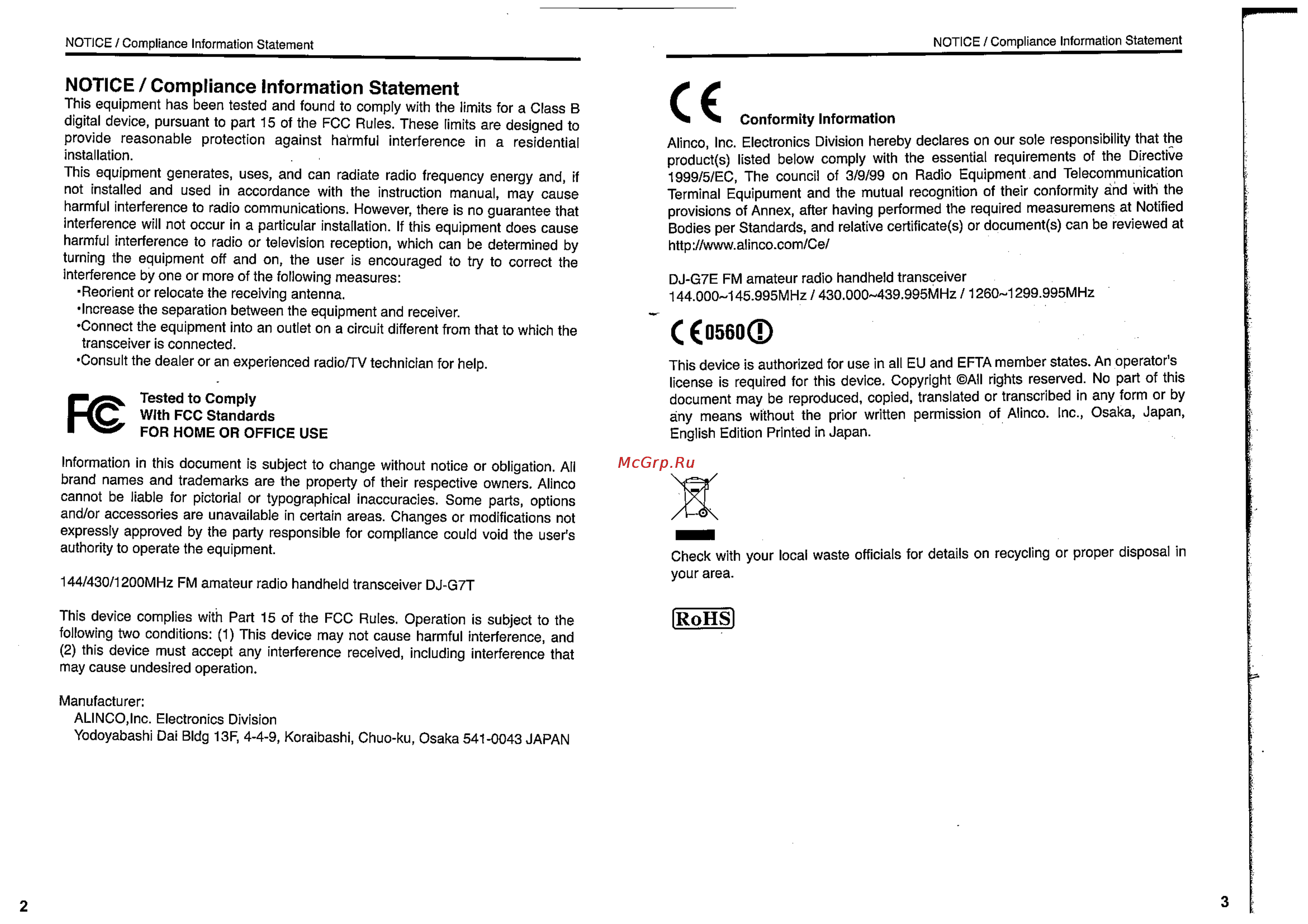 Alinco DJ-G7 [2/58] Notice i compliance information statement