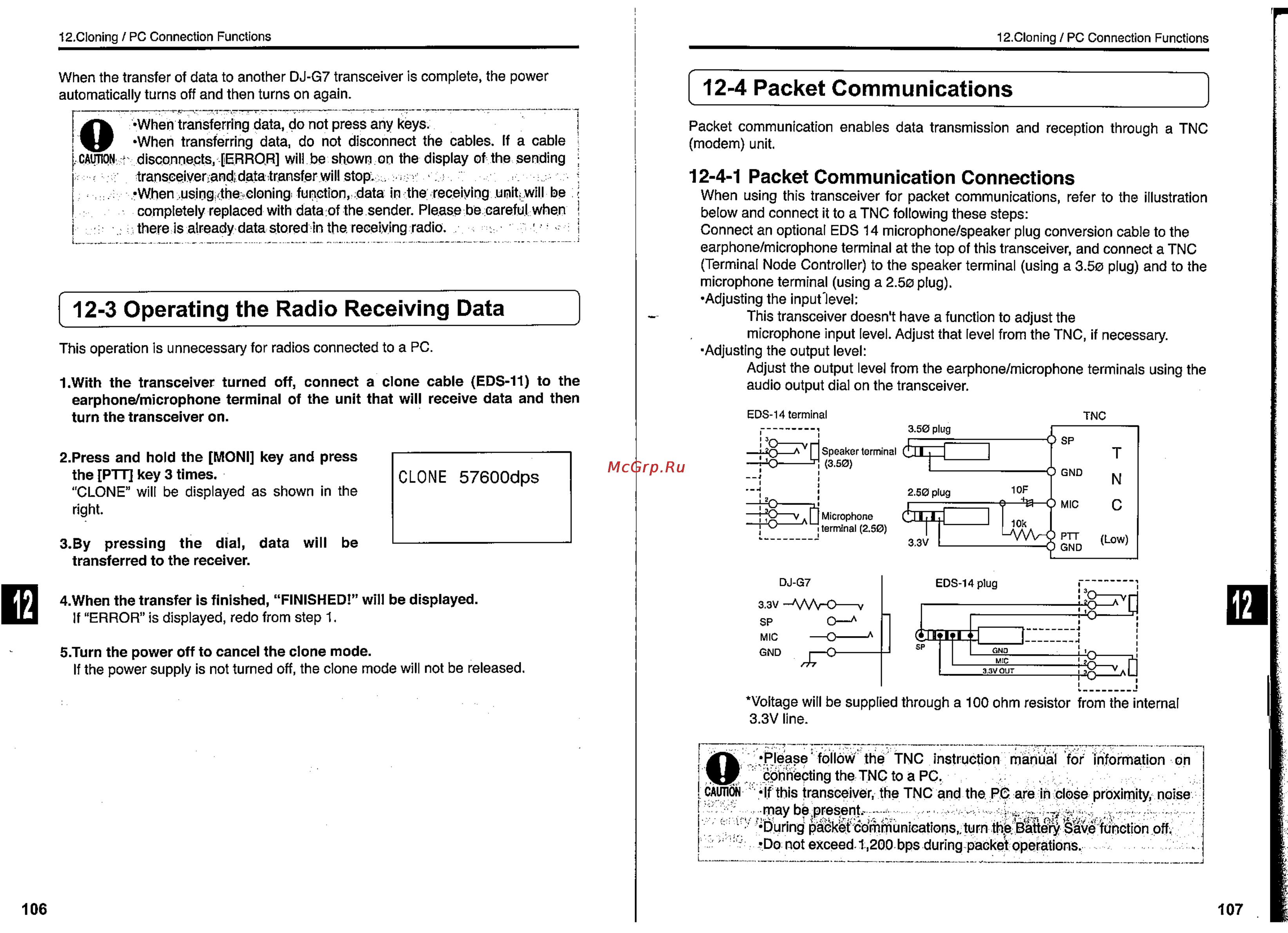 Alinco DJ-G7 [54/58] 3 operating the radio receiving data