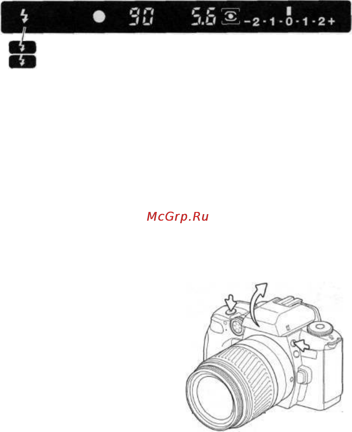 Konica Minolta Dynax 60 [25/84] Диапазон действия вспышки