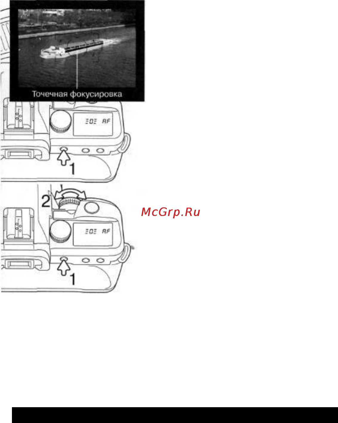 Konica Minolta Dynax 60 [46/84] Кнопка автофокуса af аф