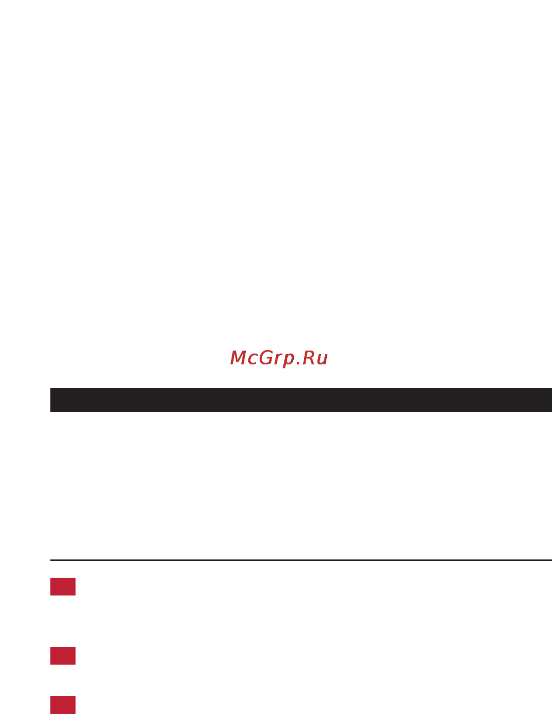 Philips HR 1565/55 [5/12] Русский