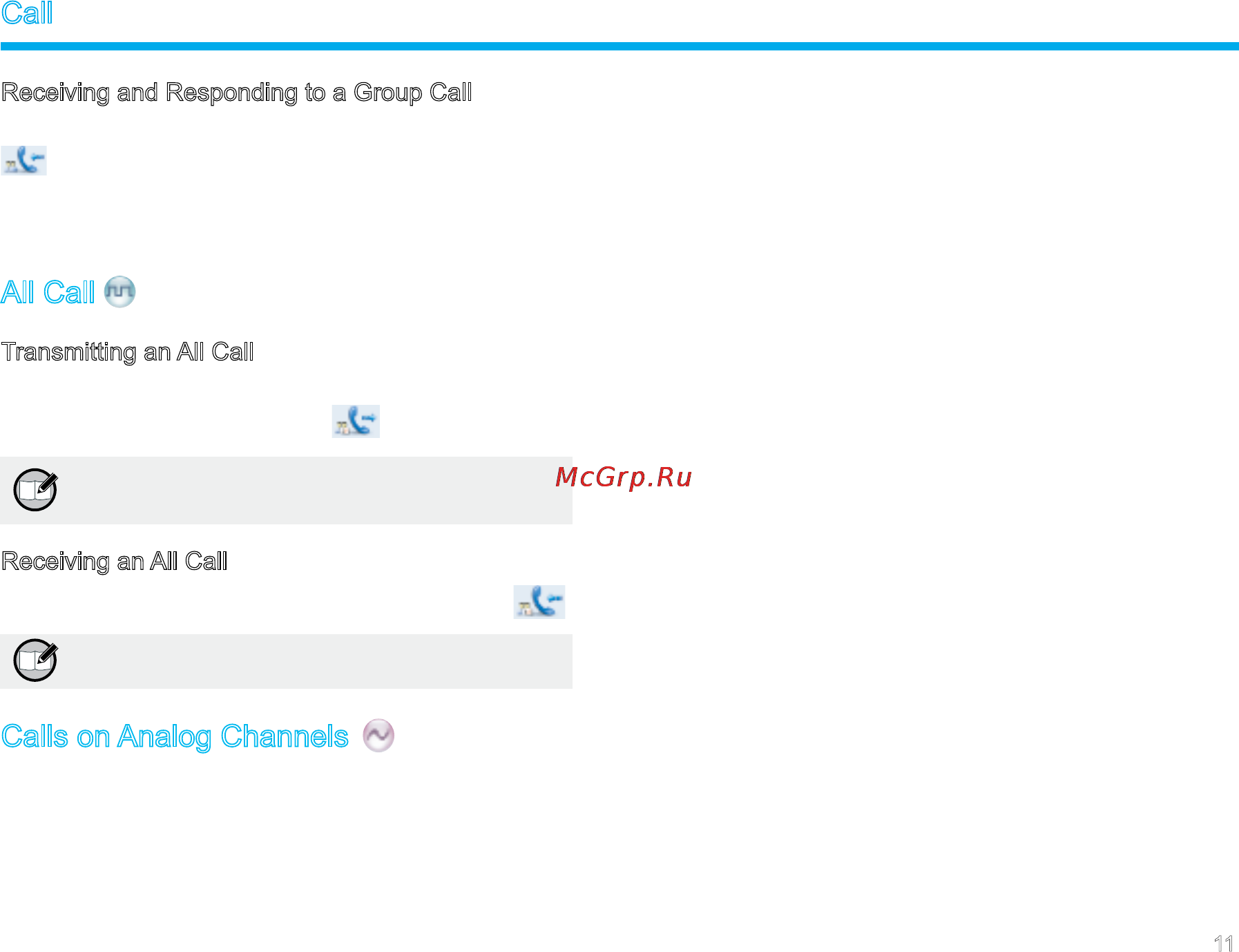 Hytera MD-785 [16/33] All call