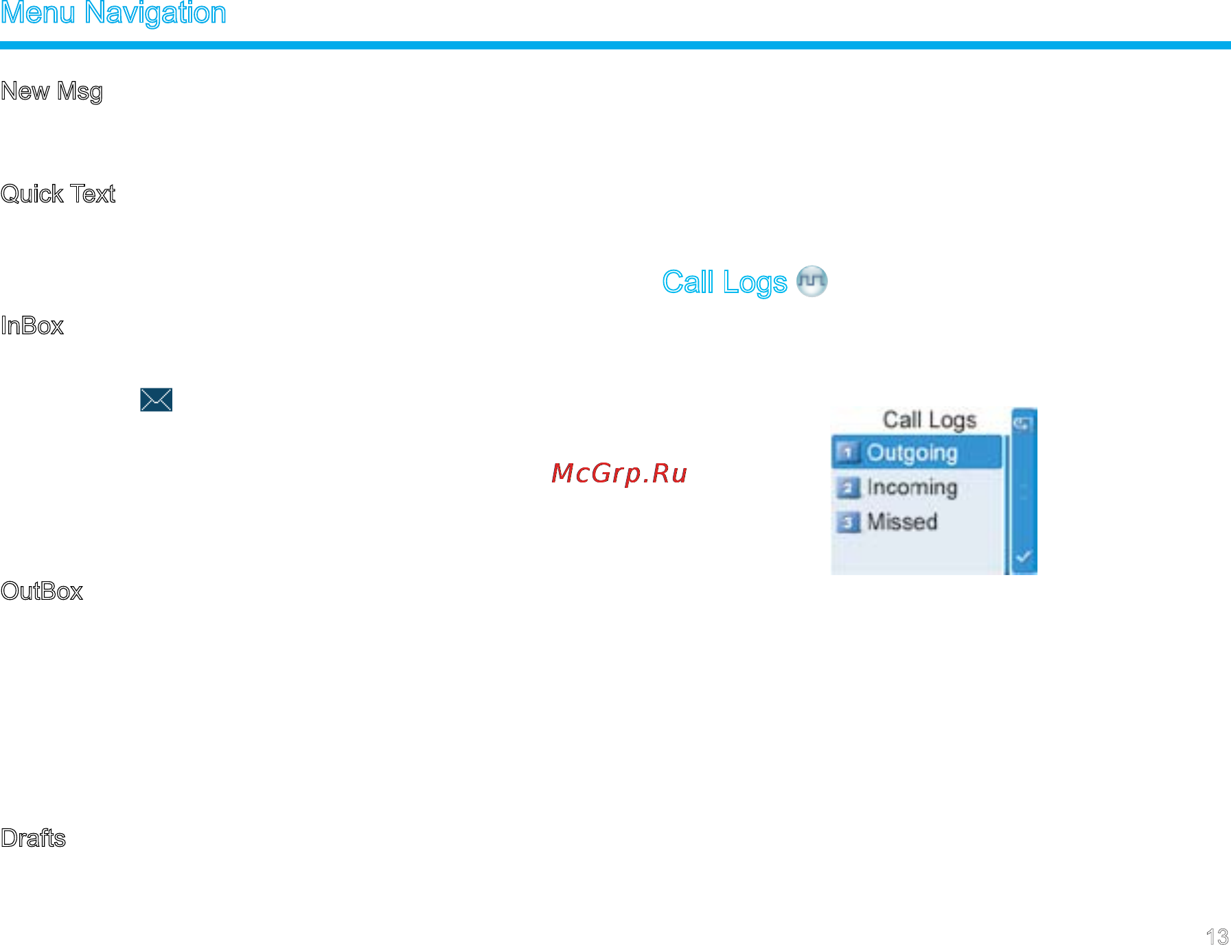 Hytera MD-785G [18/33] Call logs