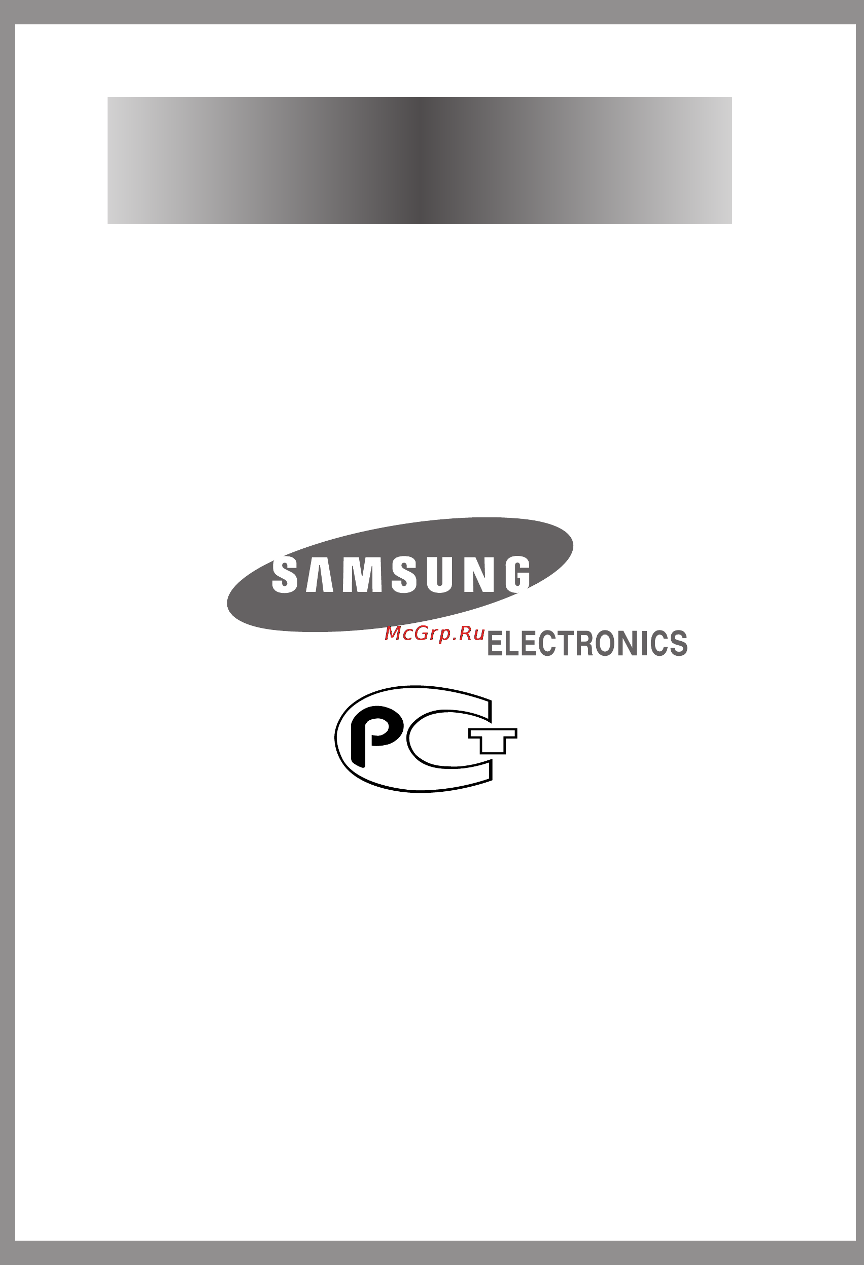 Samsung P1205J [22/22] Code no dc68 00674b