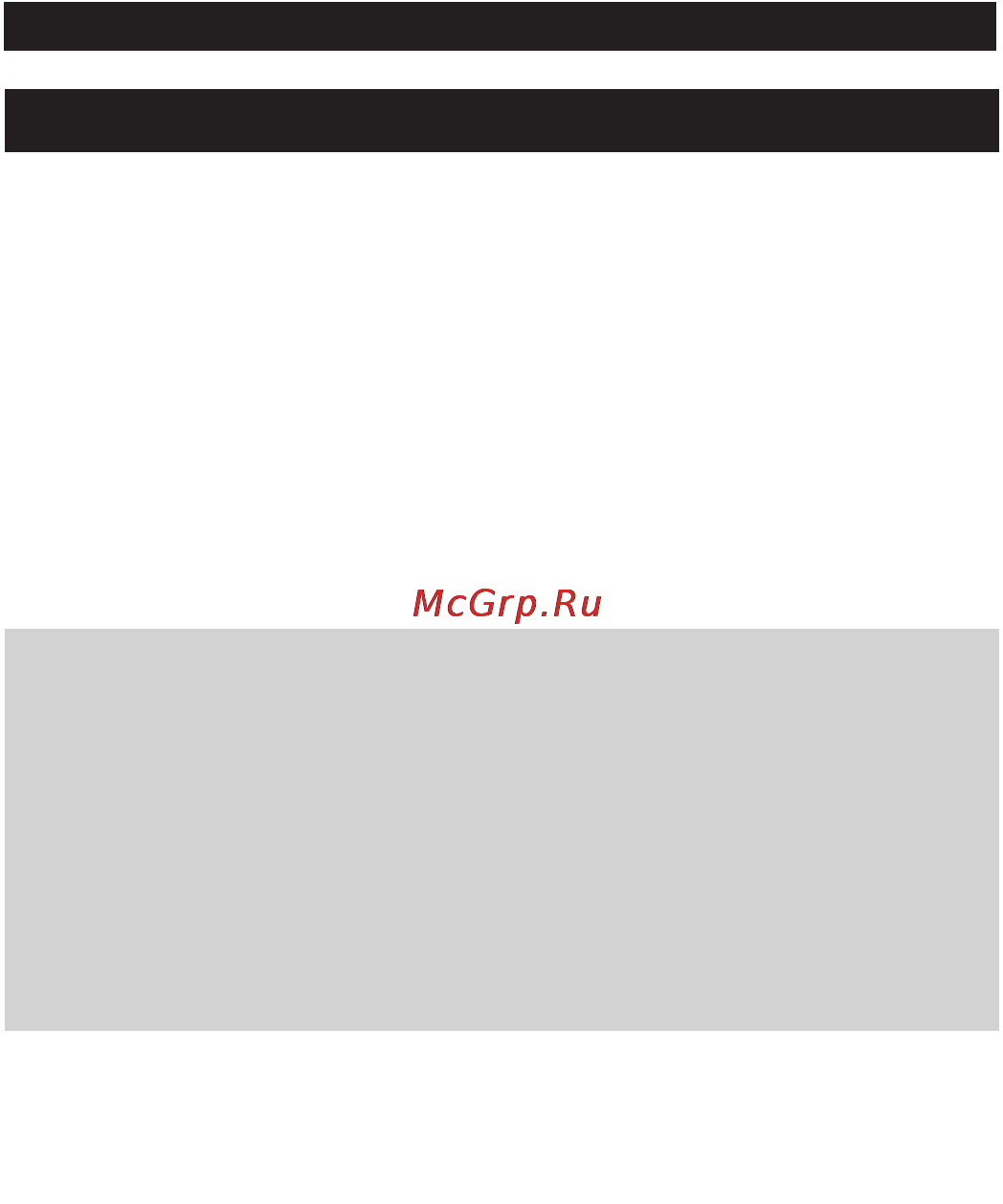Philips HR 2870/50 [11/13] Поиск и устранение неисправностей
