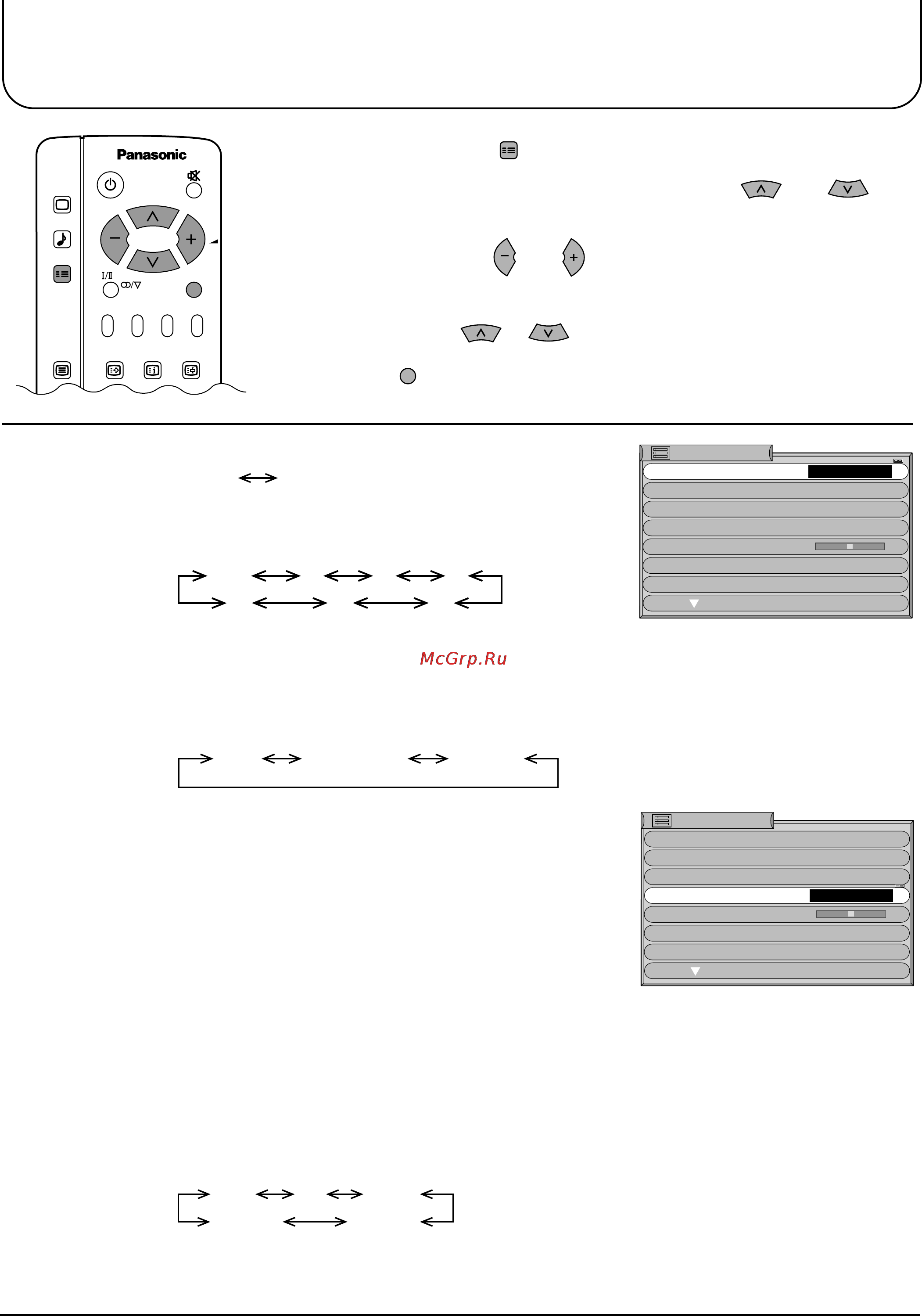 Panasonic TX-29P250T [22/44] Меню установок