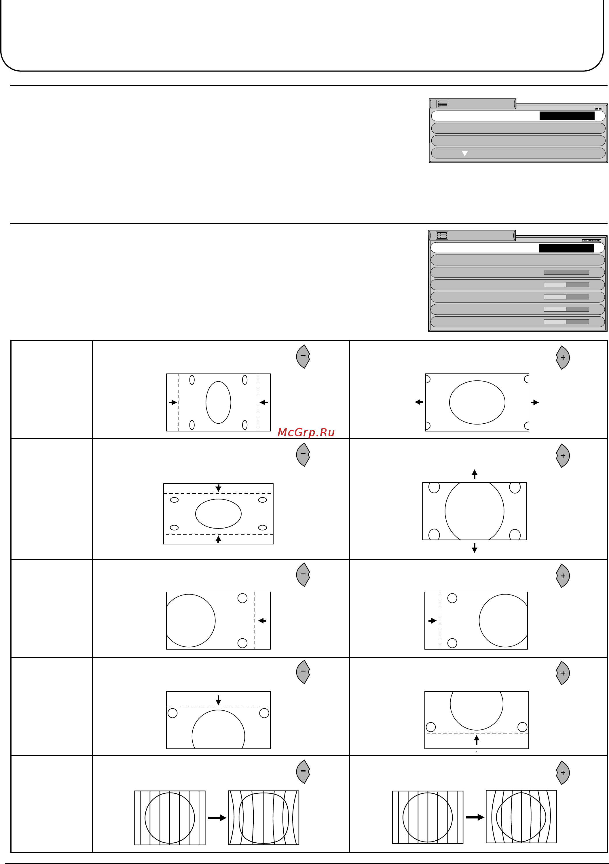 Panasonic TX-29P250T [23/44] Меню установок