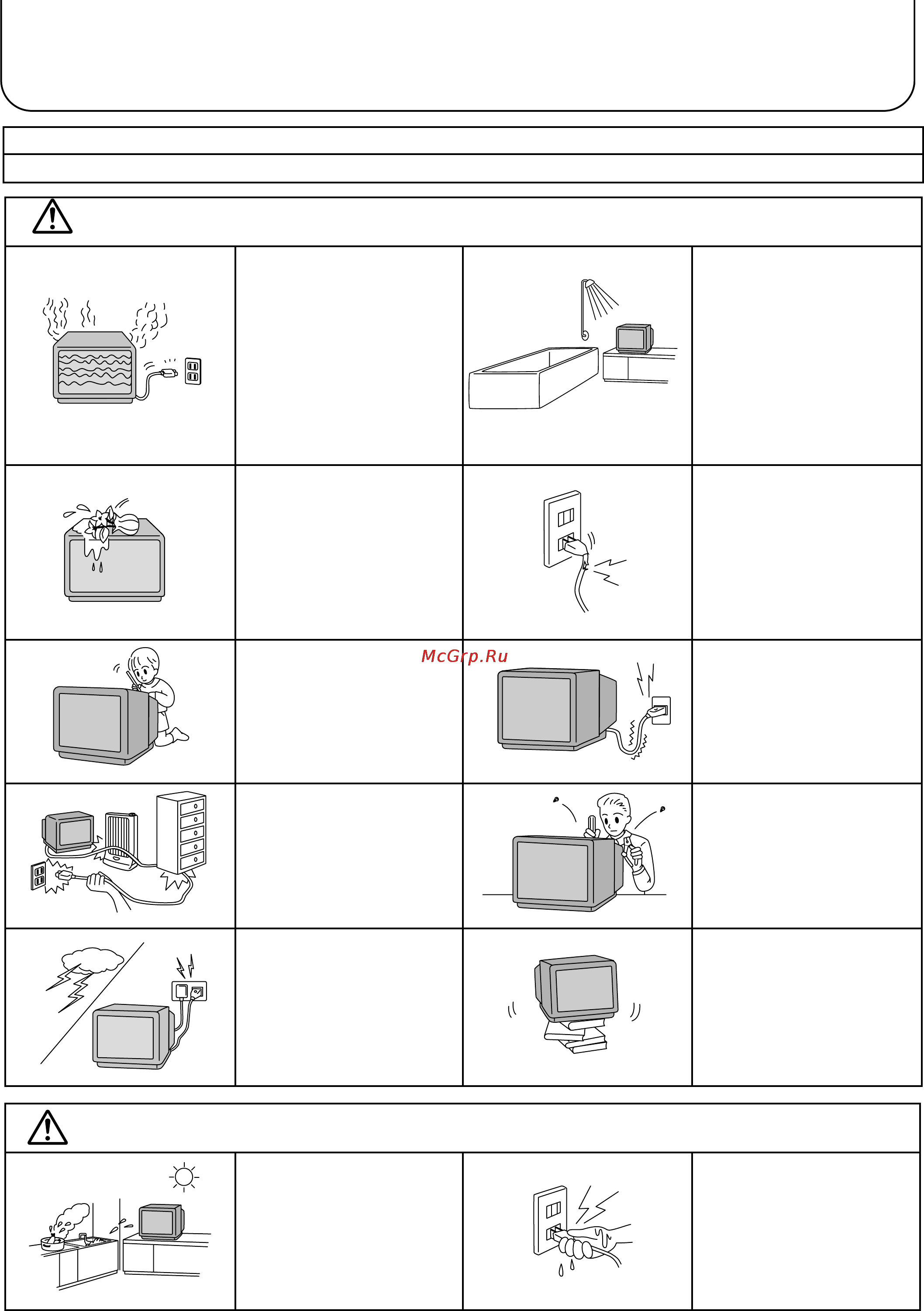 Panasonic TX-29P250T [4/44] Предупреждение и предостережения