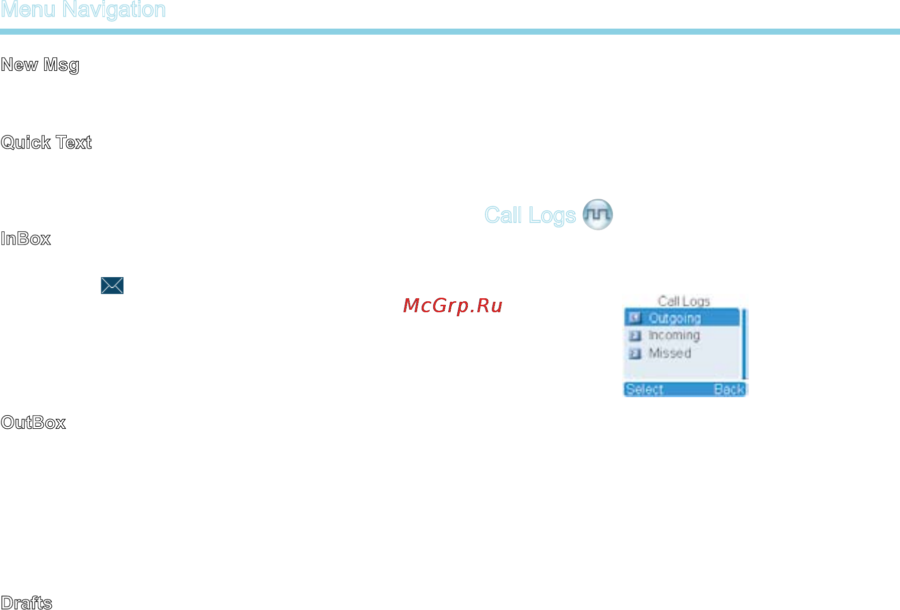 Hytera PD-785 [17/32] Call logs