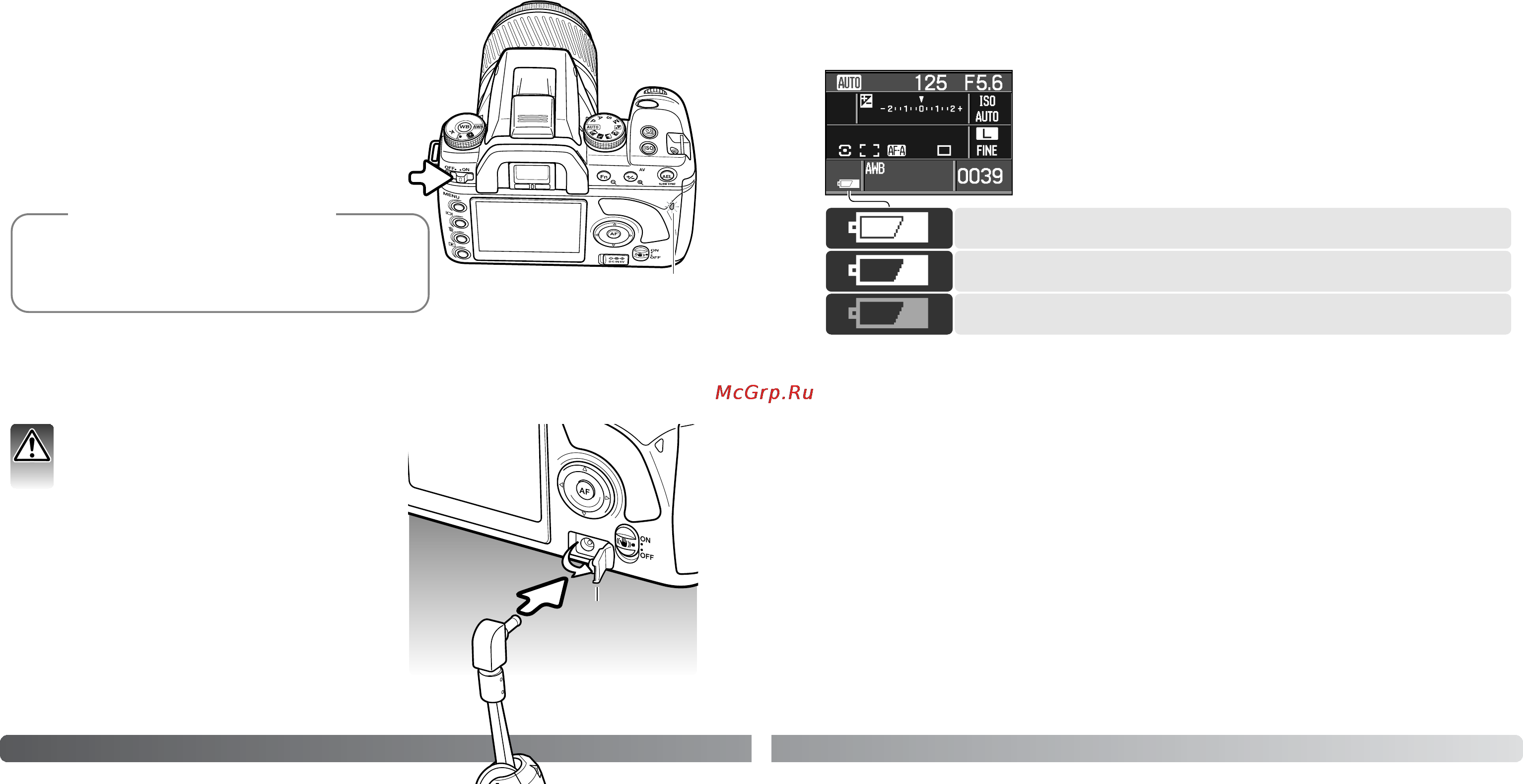 Konica Minolta Dynax 5D [12/74] Автоматическое отключение питания