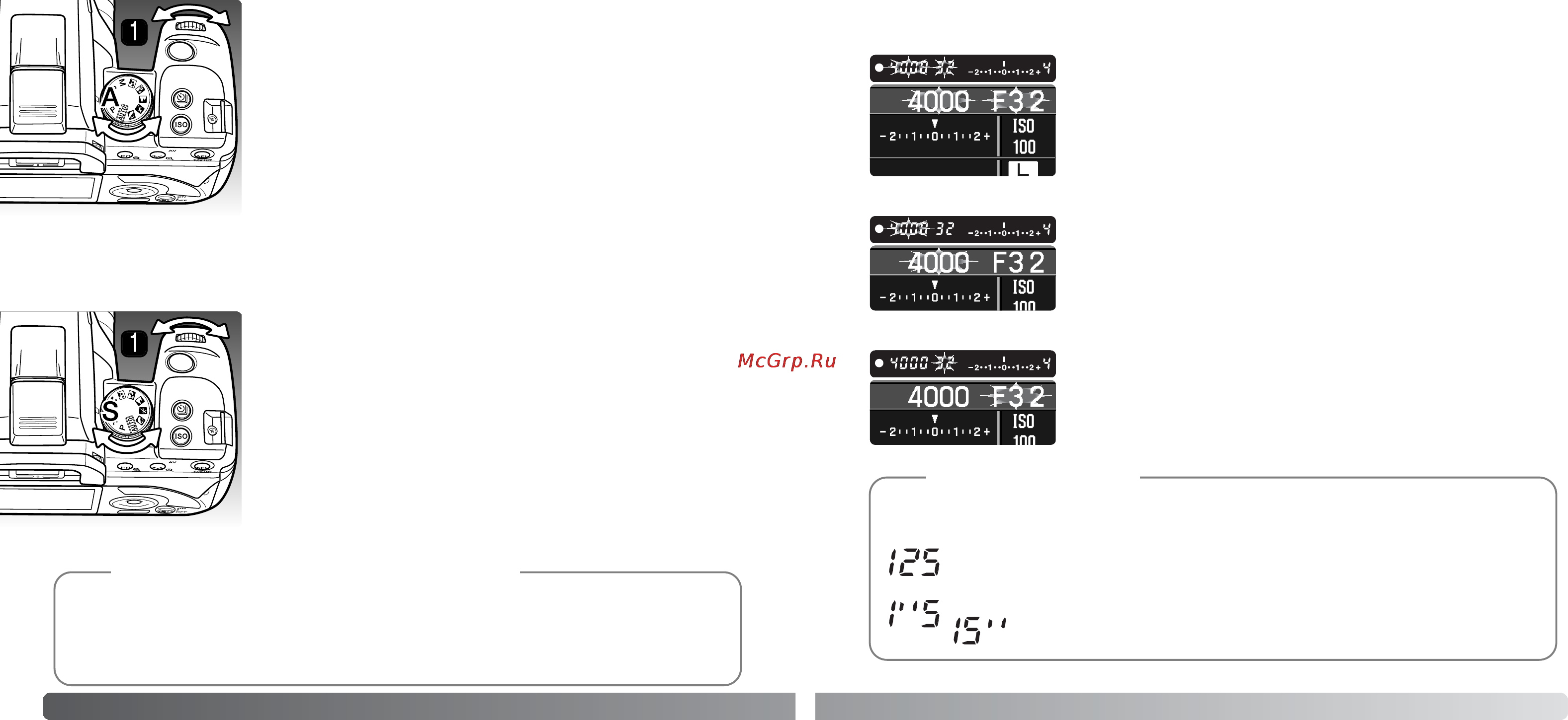 Konica Minolta Dynax 5D [22/74] Значение выдержки