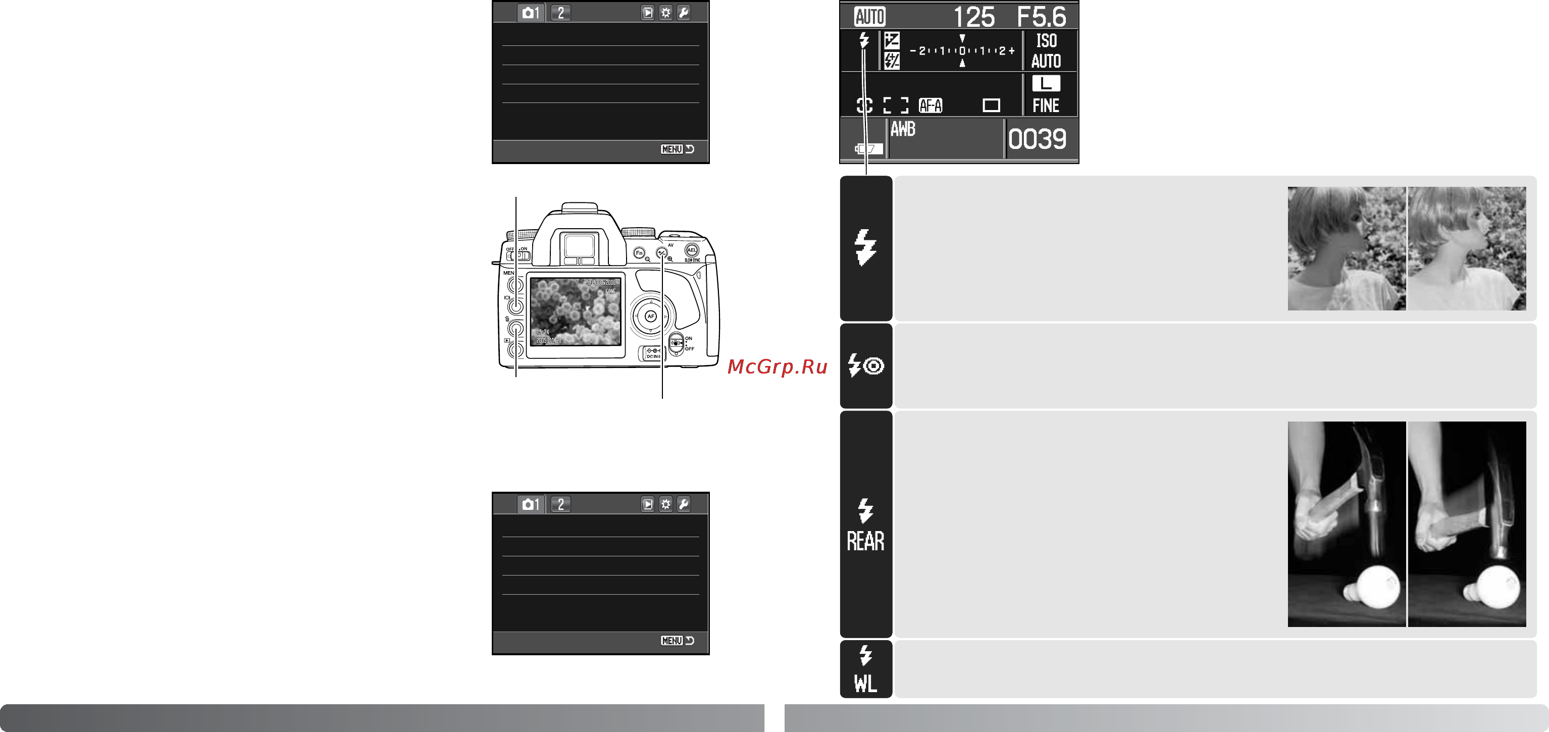 Konica Minolta Dynax 5D [38/74] Подавление шумов