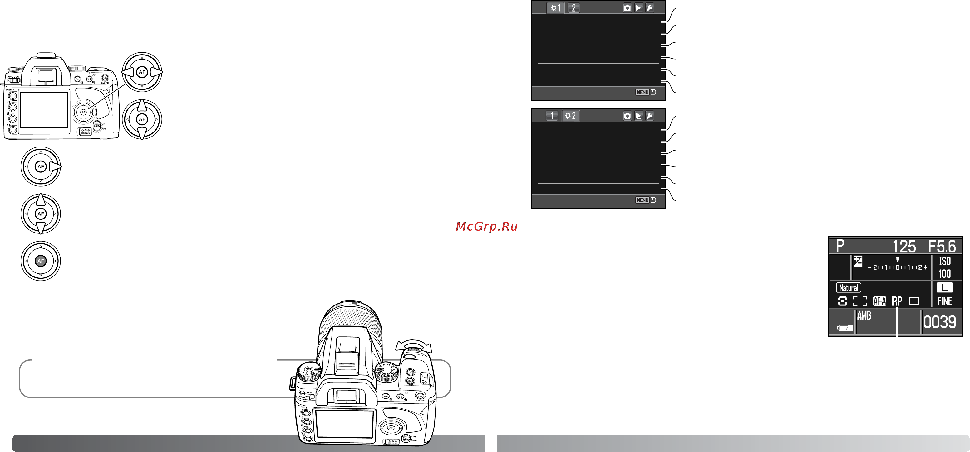 Konica Minolta Dynax 5D [47/74] Меню пользовательских установок