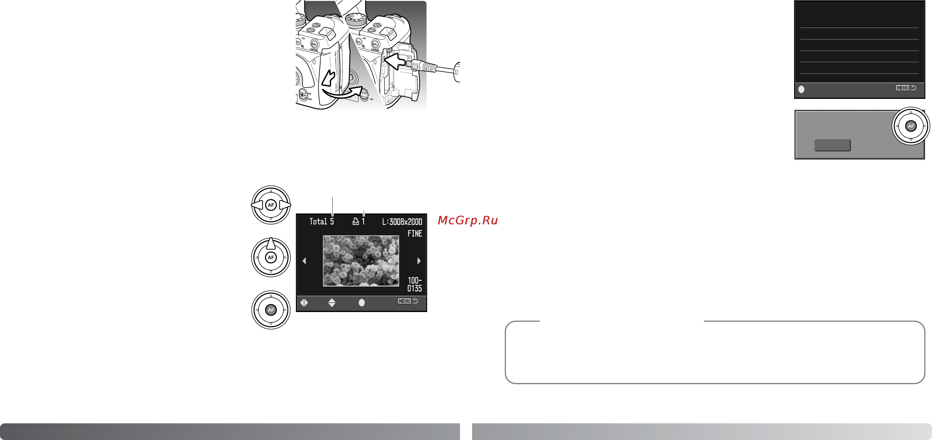 Konica Minolta Dynax 5D [64/74] Режим передачи данных