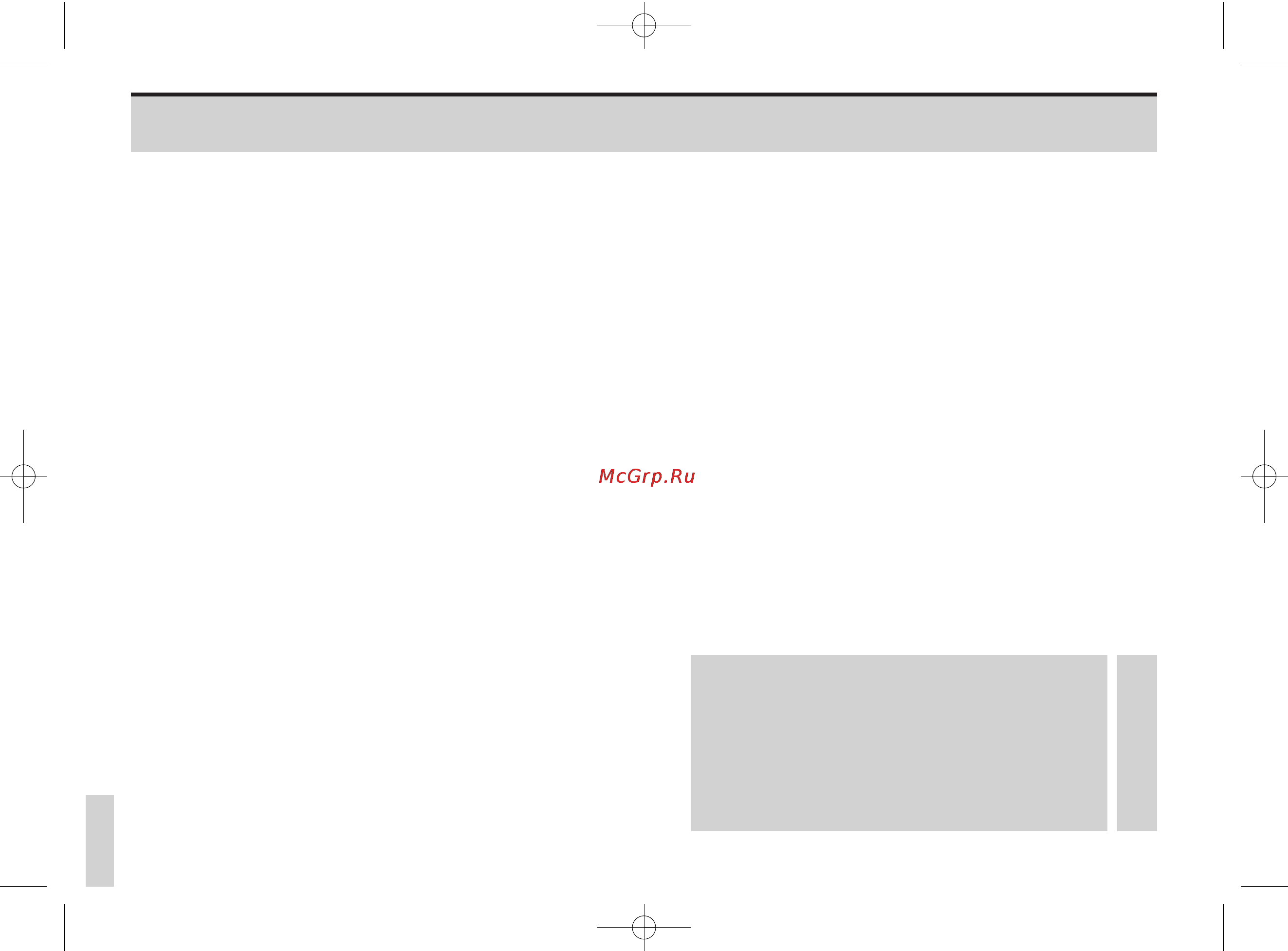 Bernina Bernette E55 [144/145] Impressum