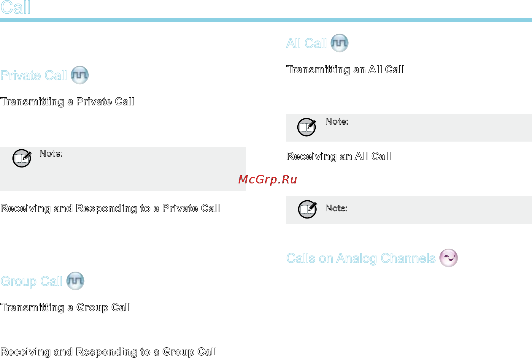 Hytera PD-705 [13/22] All call
